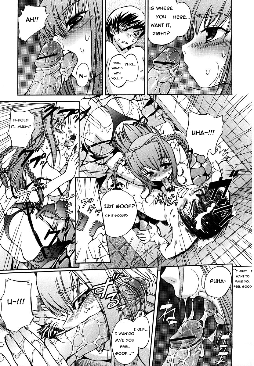 [Inu] Wildly Imaginative Girl, Yukina-Chan! [english] page 7 full