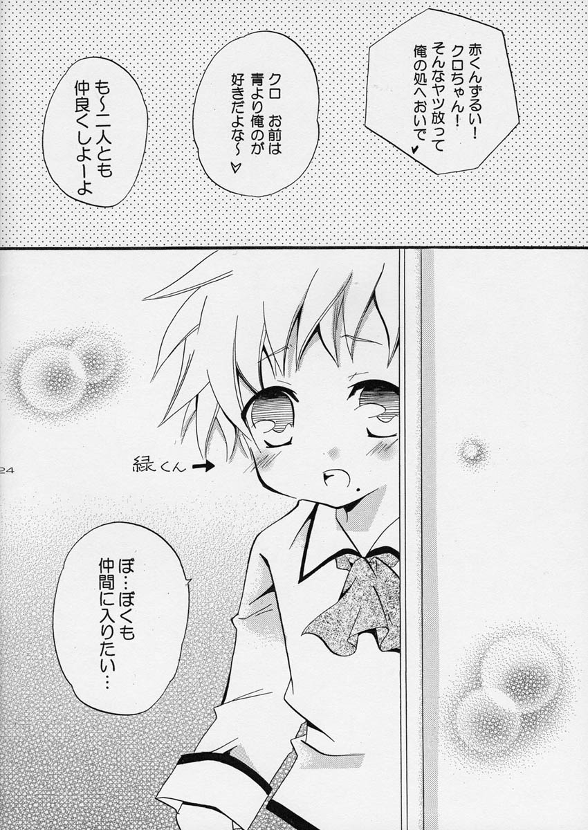 (C73) [Ojiiya (Mirei)] Hachimitsu Note page 24 full