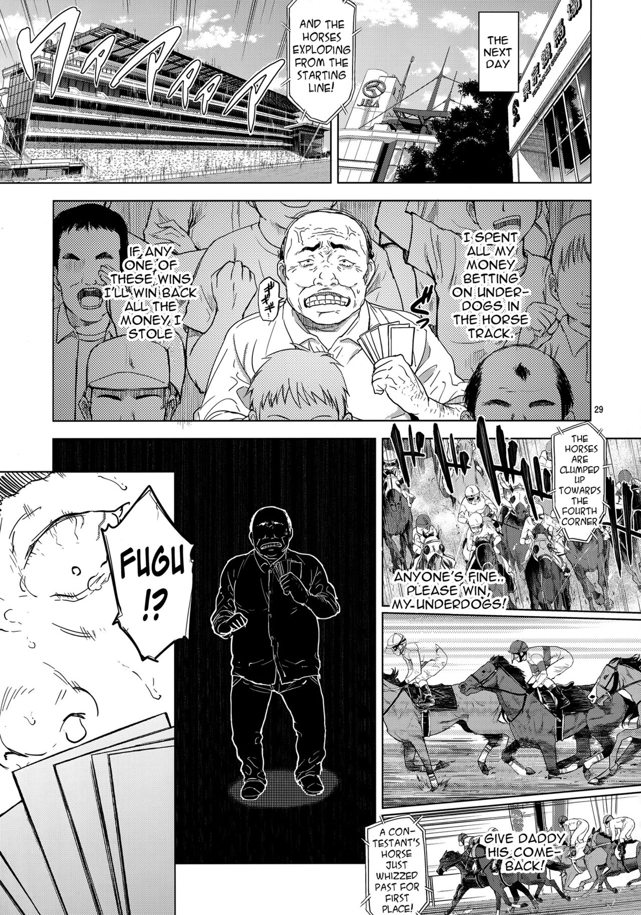 (C88) [Muchakai (Mucha)] Chizuru-chan Kaihatsu Nikki 3 [English] {doujins.com} page 28 full