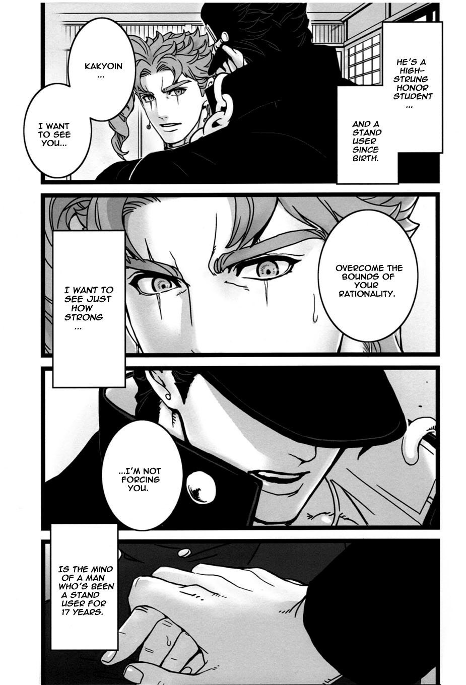 (Golden Stars 6) [Ondo (Nurunuru)] Koibito no Risei o kuzushitai - I want to drive my lover crazy (JoJo’s Bizarre Adventure) [English] page 2 full