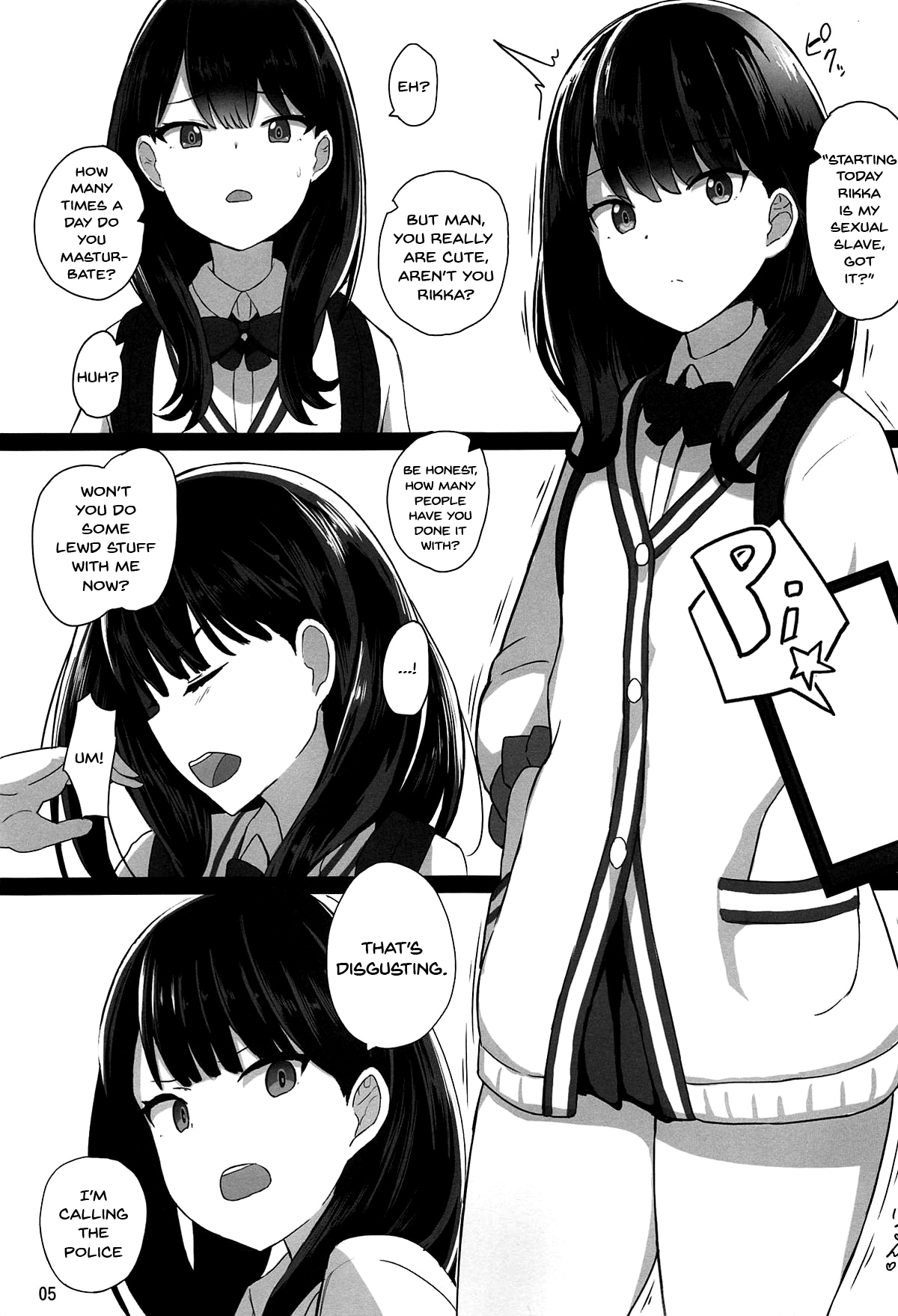 (C95) [Yakusoku no Kaigansen (Yosai)] RIKKA CHAN SOS! (SSSS.GRIDMAN) [English] [Doujins.com] page 4 full