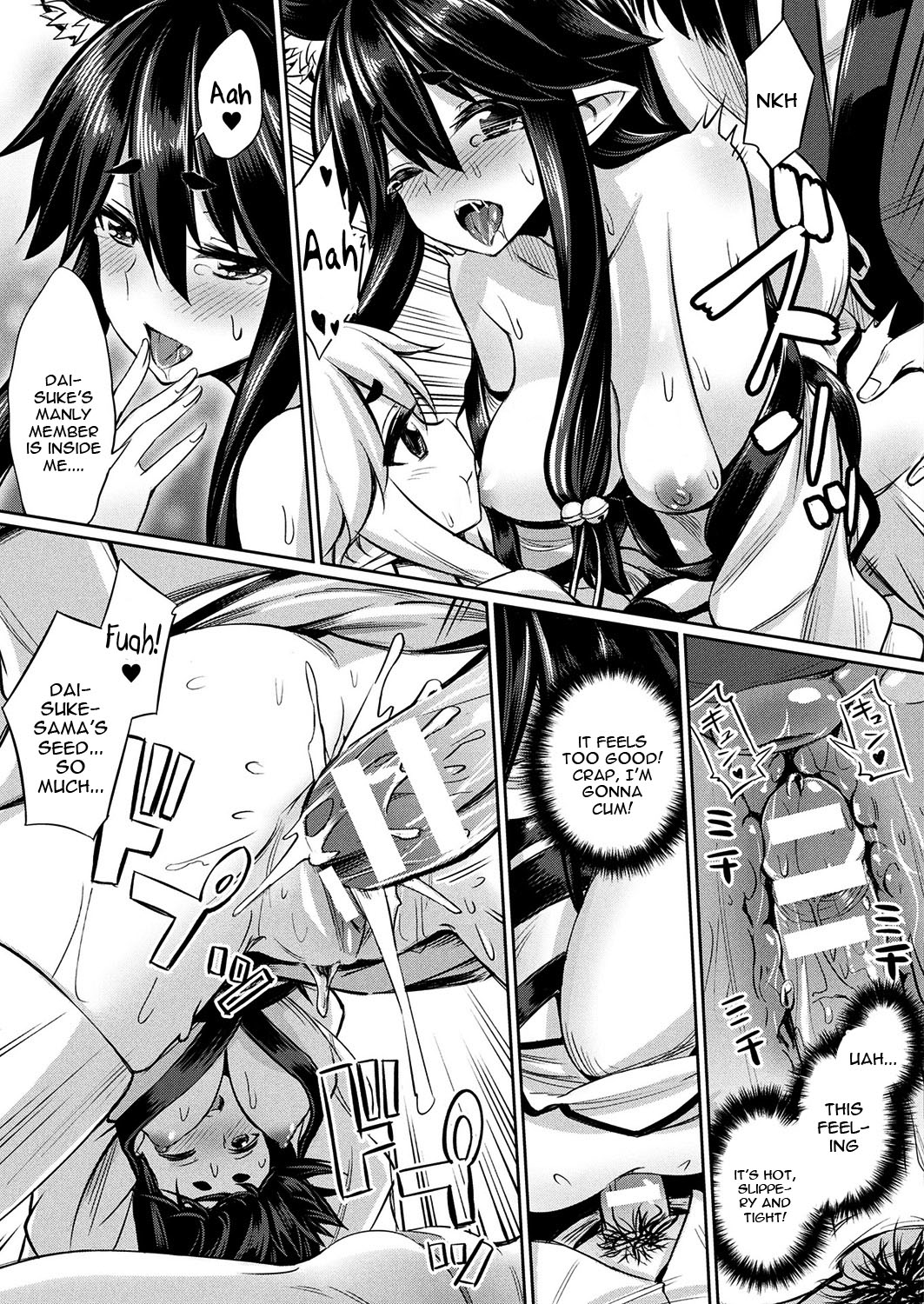 [Yasu] Kamisama Kara no Okurimono ~Kitsunekko Shimai to Kozukuri Ecchi~ (COMIC Unreal 2017-10 Vol. 69) [English] [constantly] [Digital] page 11 full