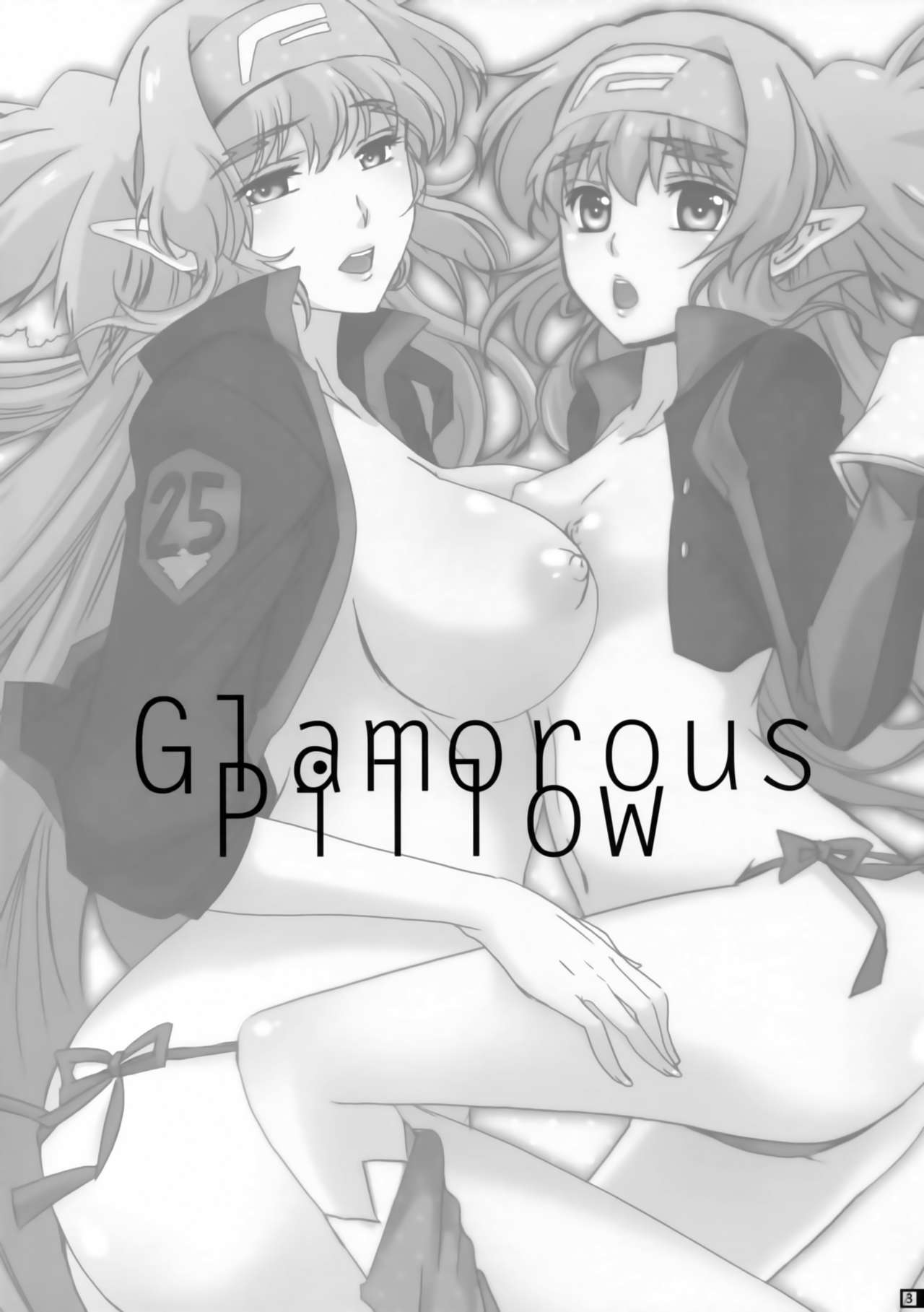 (C85) [R+birth Day (Higashi)] Glamorous Pillow (Macross Frontier) page 2 full