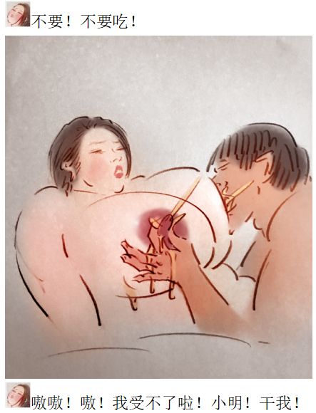 解禁 page 19 full