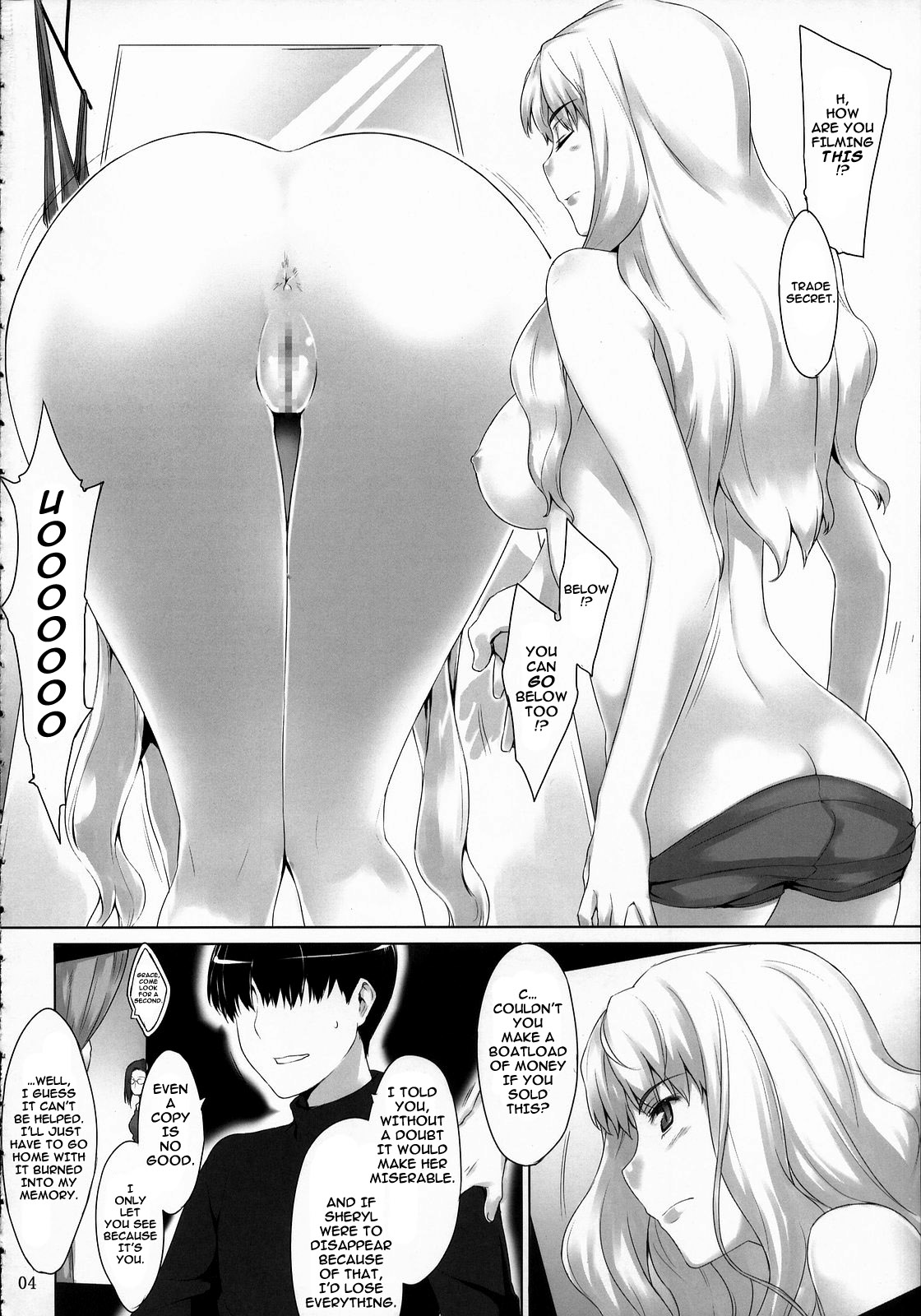 (C74) [MTSP (Jin)] Imin Sendan no Geinou Jijou (Macross Frontier) [English] page 3 full