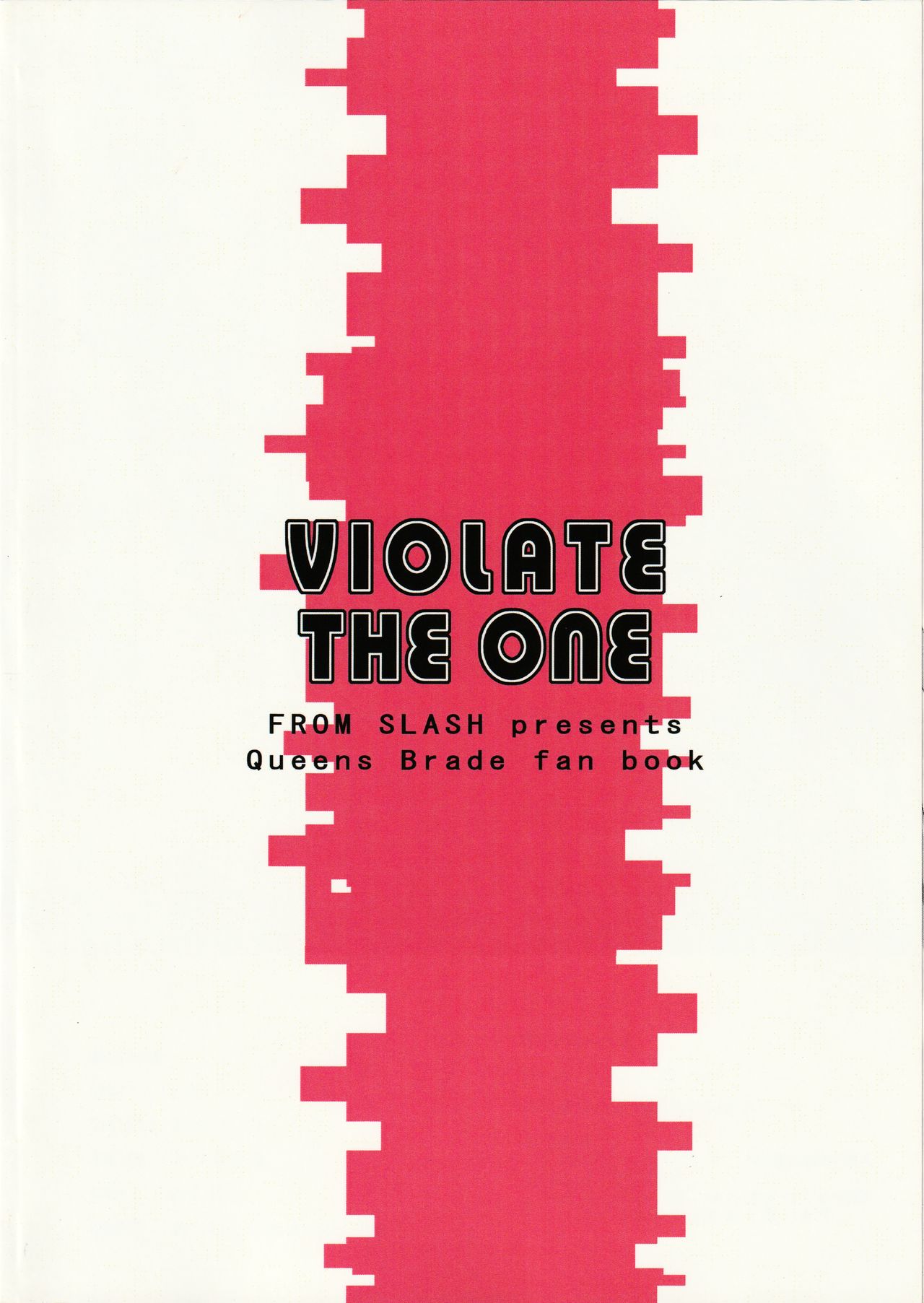 (Kyonyuukko 7) [SLASH (Mitsurugi Aoi)] VIOLATE THE ONE (Queen's Blade) page 26 full