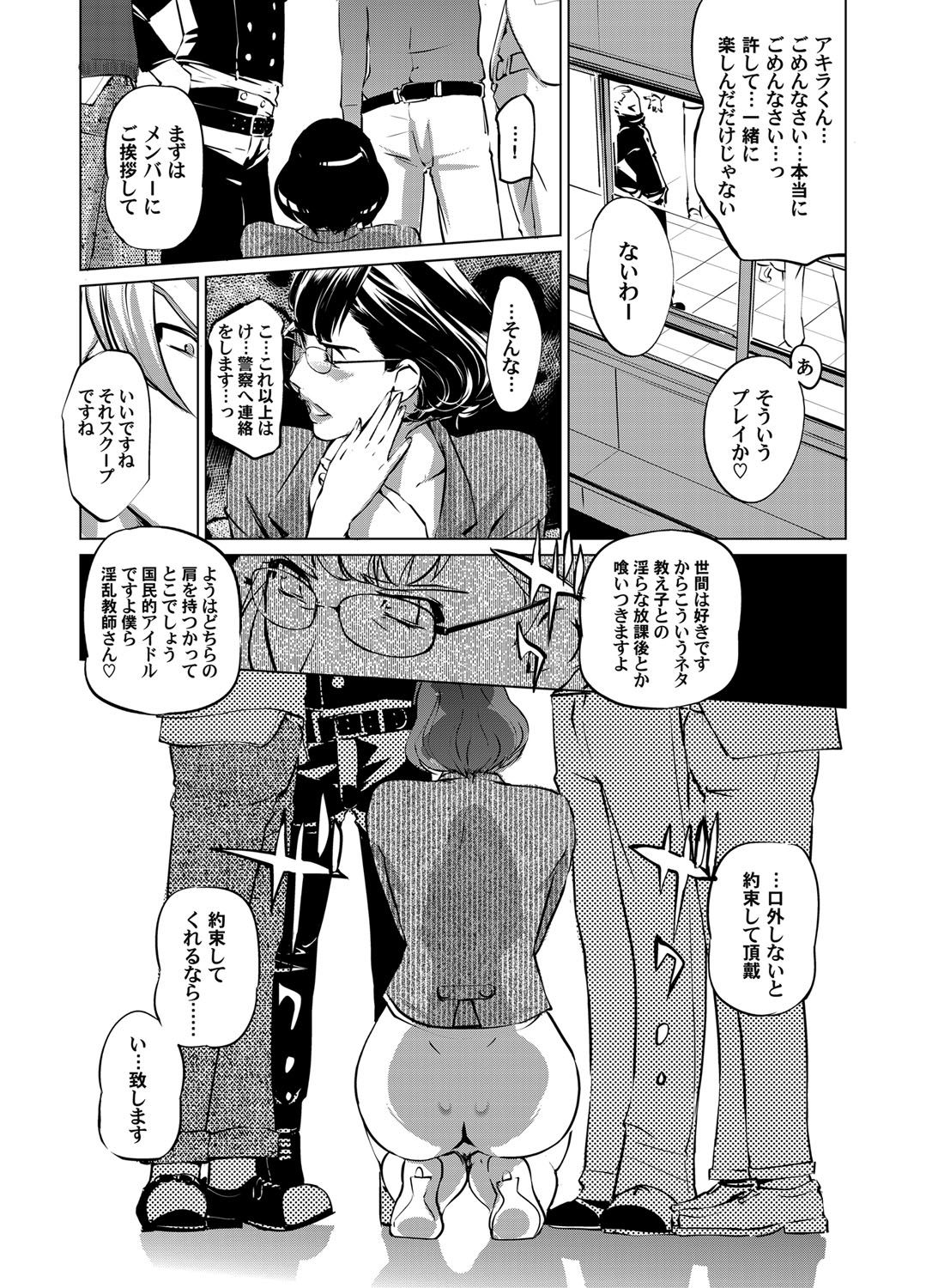 COMIC Magnum Vol. 44 page 34 full