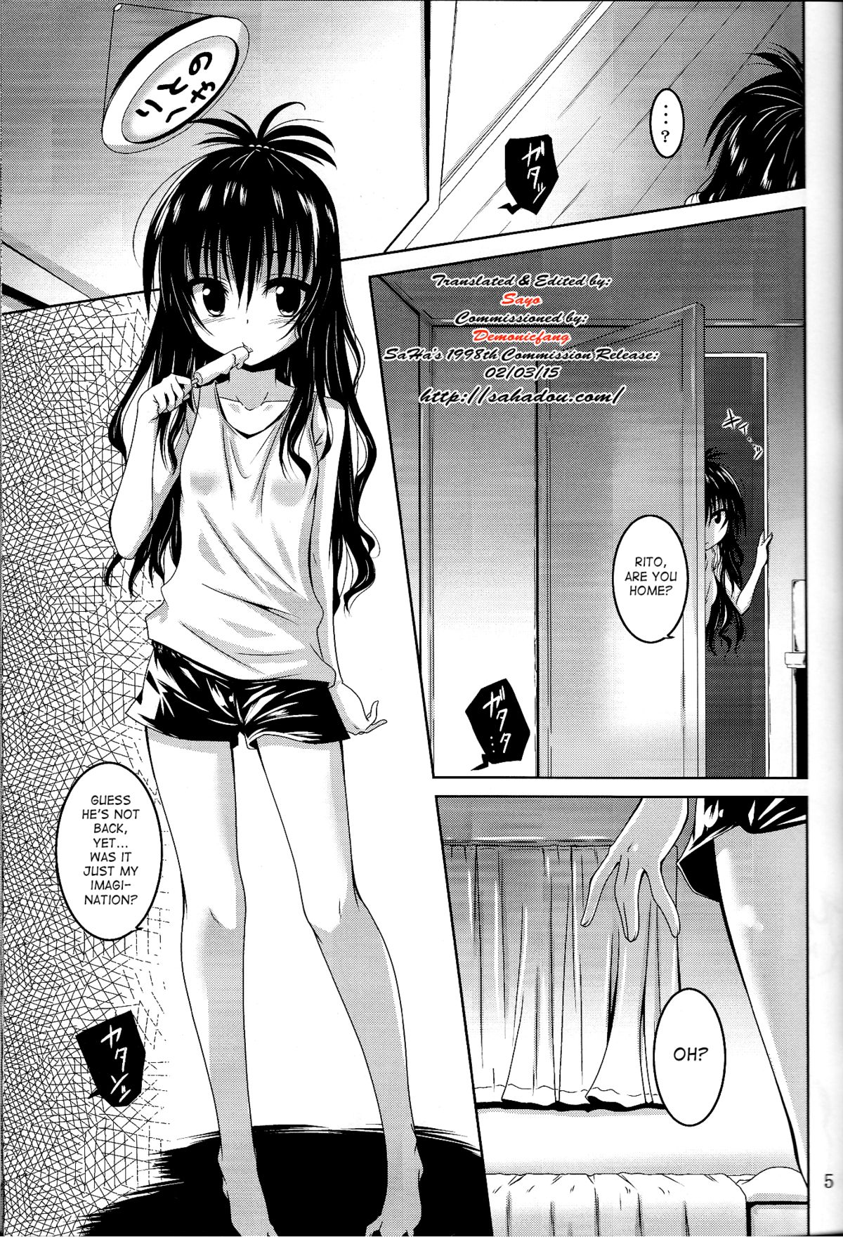 [Yoru no Benkyoukai (Fumihiro)] trance (To LOVE-Ru Darkness) [English] [SaHa] page 5 full