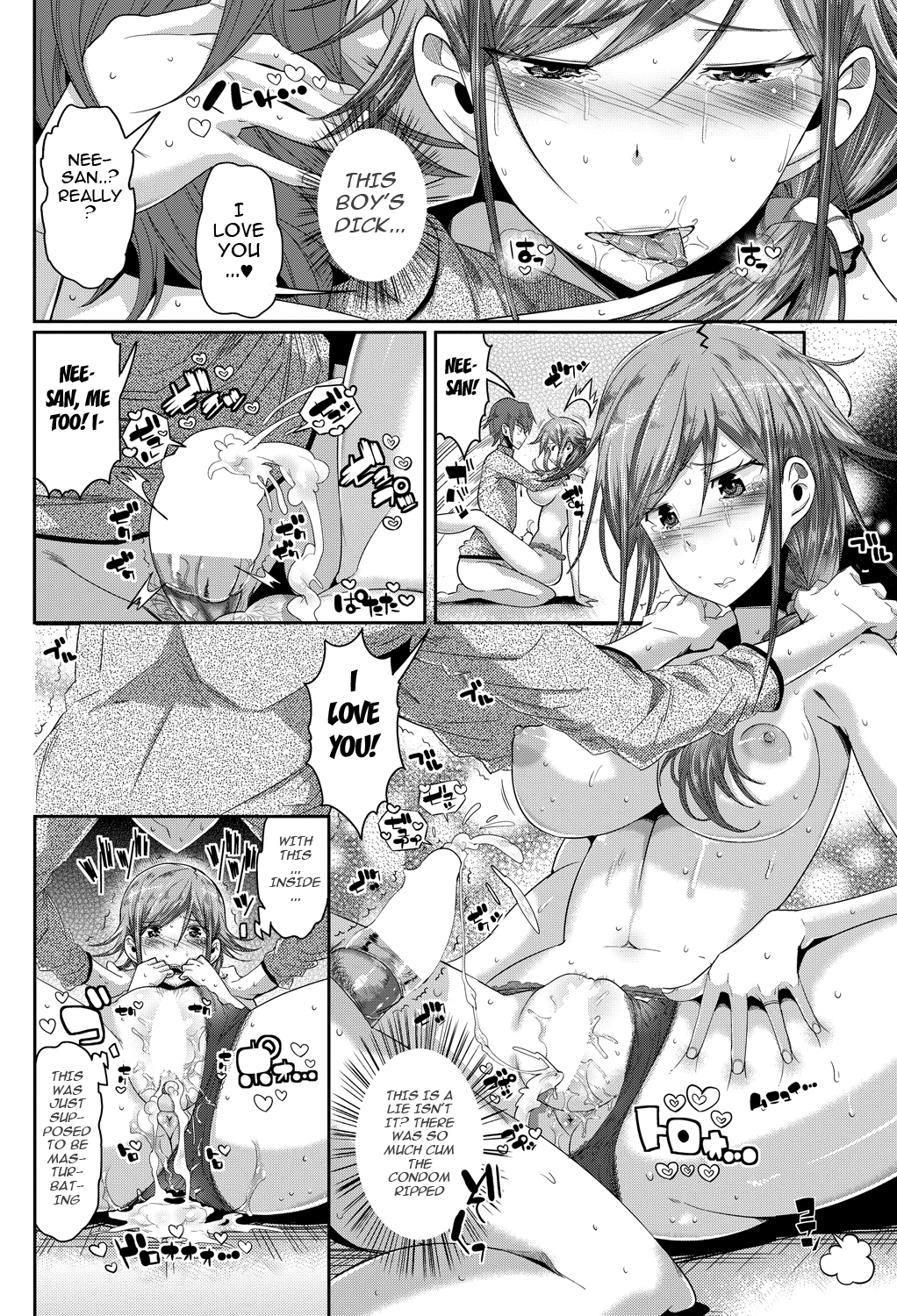 [Akuma] Yoku Tsuma (COMIC Purumelo 2013-08) [English] [cowsrkool] [Digital] page 16 full