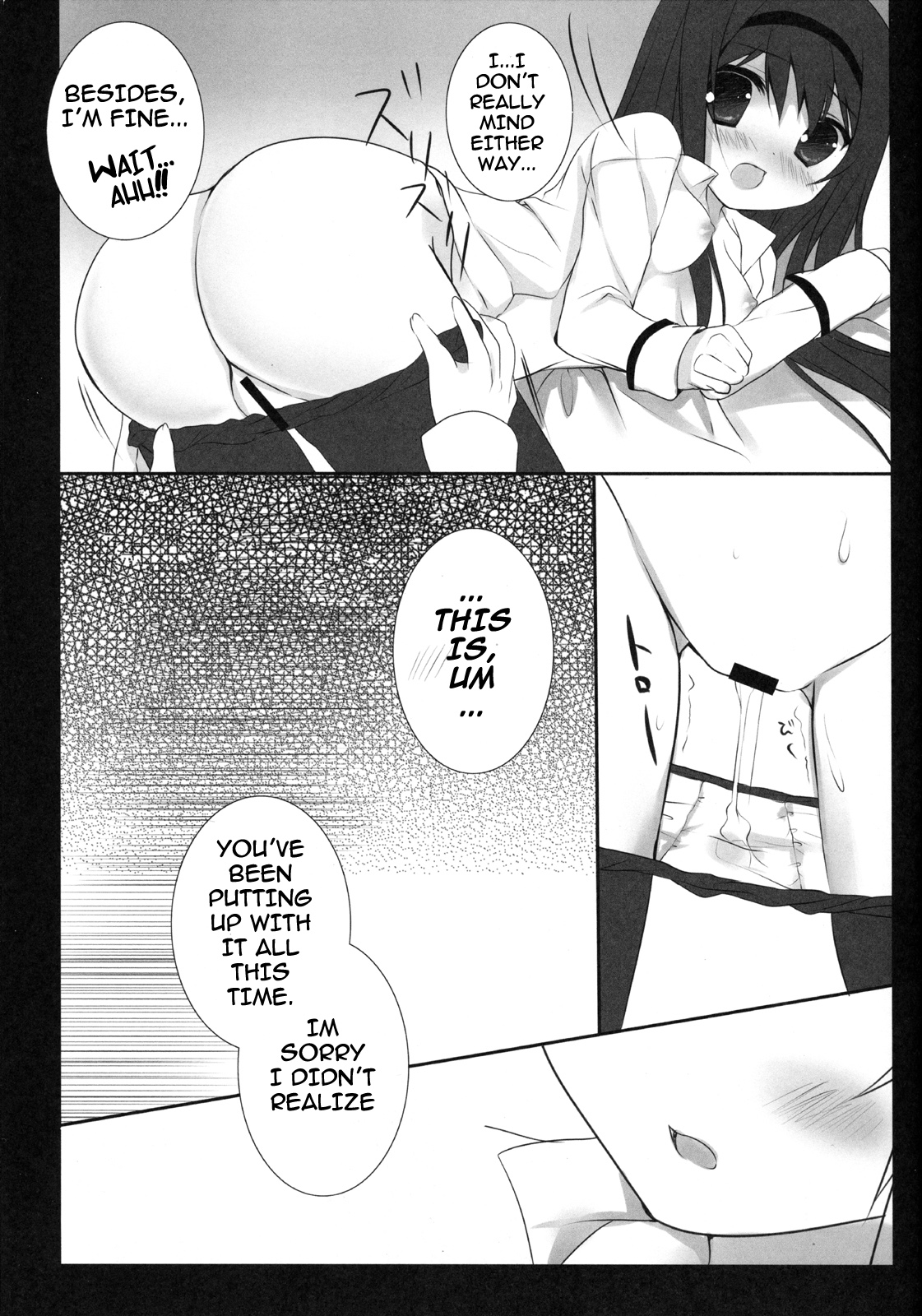 [Come Through (Adumi Kazuki)] Witch Dream (Puella Magi Madoka Magica) [English] [life4Kaoru] page 14 full
