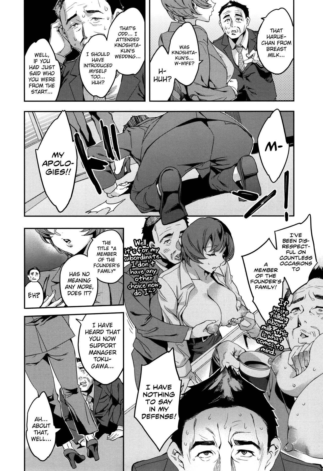 [Emua] Sekigahara Shouji Hitodumabu Ch.1-8 [English] [biribiri] page 146 full