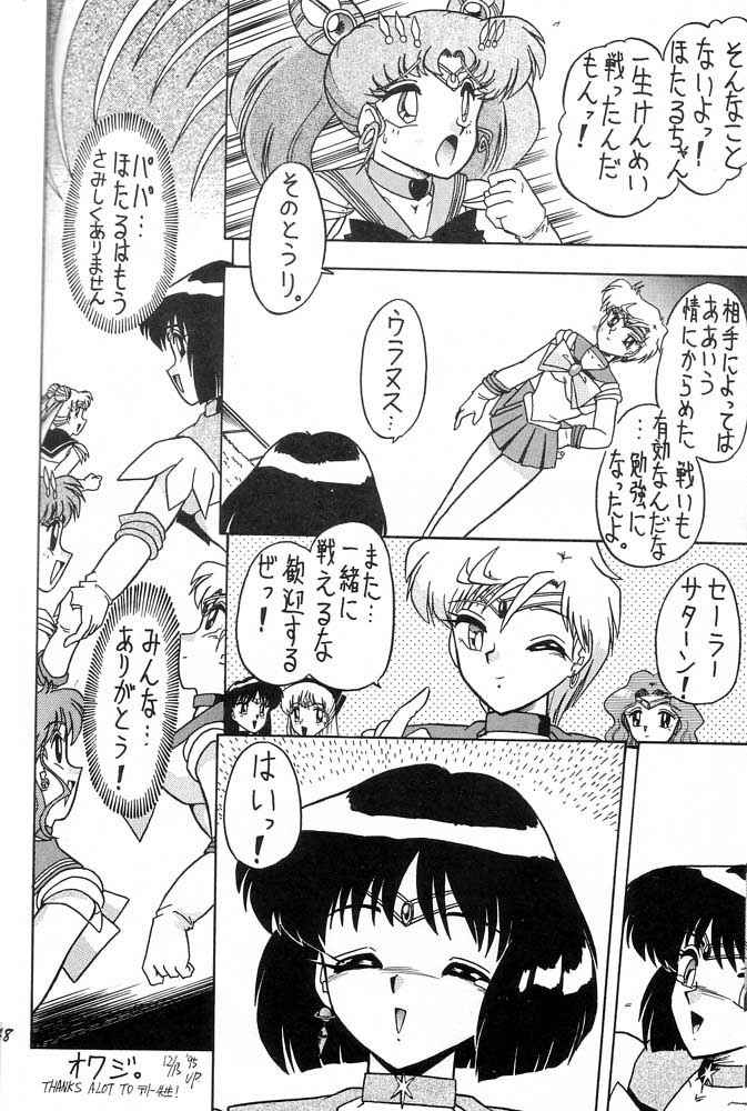 (C49) [Mutsuya (Various)] Oshioki Wakusei Musume SCRAMBLE (Bishoujo Senshi Sailor Moon) page 47 full