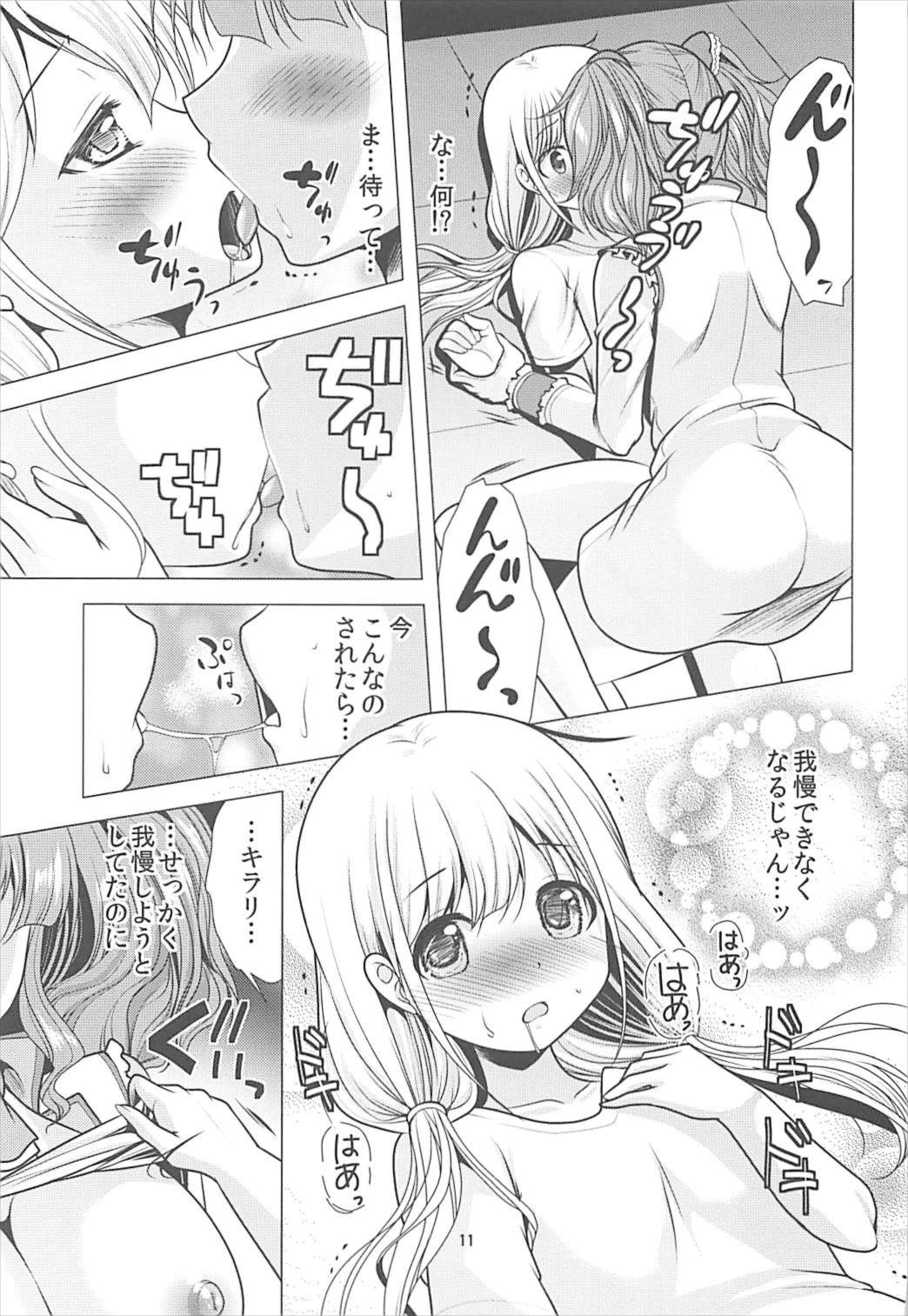 (C93) [detergent (Matsunami Rumi)] Kimi Ii Karada shiteru ne Happy Happy Twin ni Iranai? (THE IDOLM@STER CINDERELLA GIRLS) page 10 full