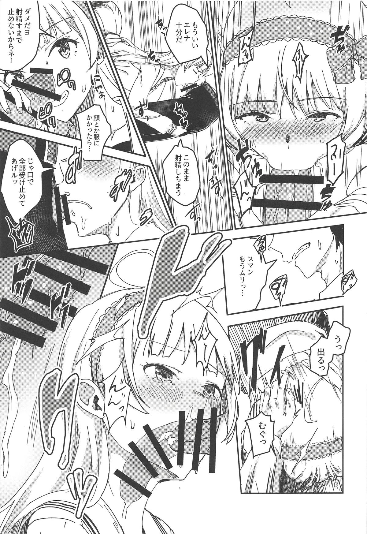 (IDOL STAR FESTIV@L 06) [Rokata Aruki (Akino Komichi)] Sekkaku dakara Shichaou yo! (THE IDOLM@STER MILLION LIVE!) page 10 full
