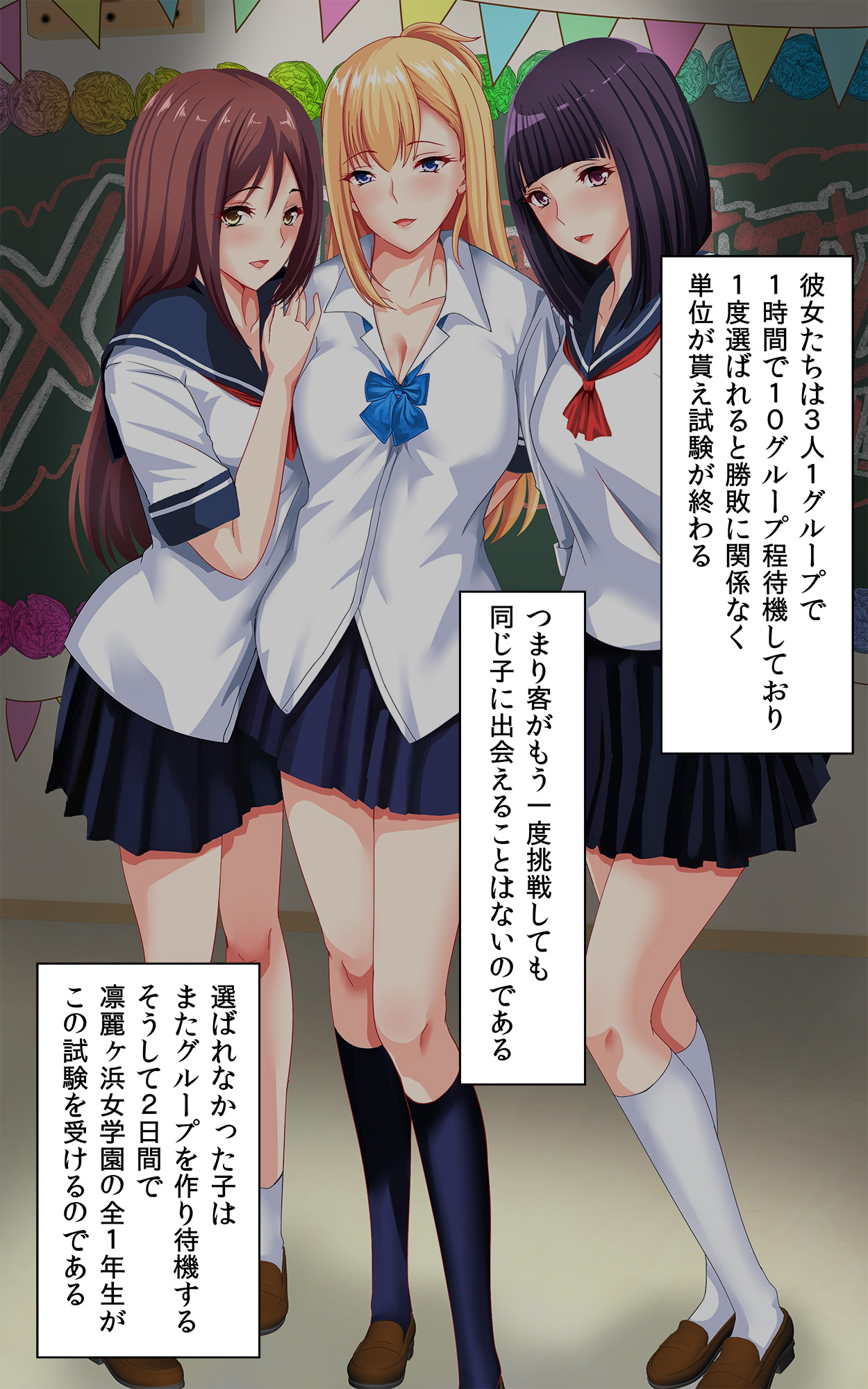[Kasuterura (Shima Syu)] JK Pakopako Gakuensai Gaman Dekitara Nama Sounyuu Nakadashi Shihoudai page 18 full