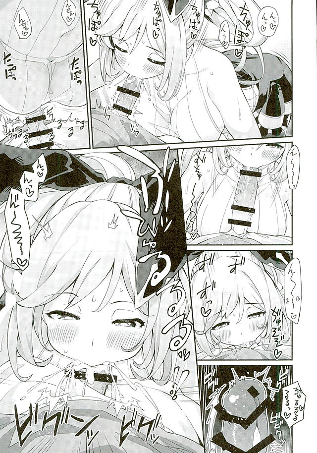 (C89) [Batsu Jirushi (Batsu)] 3 CHAIN BURST -Ecchi no Fall Down (Granblue Fantasy) page 10 full