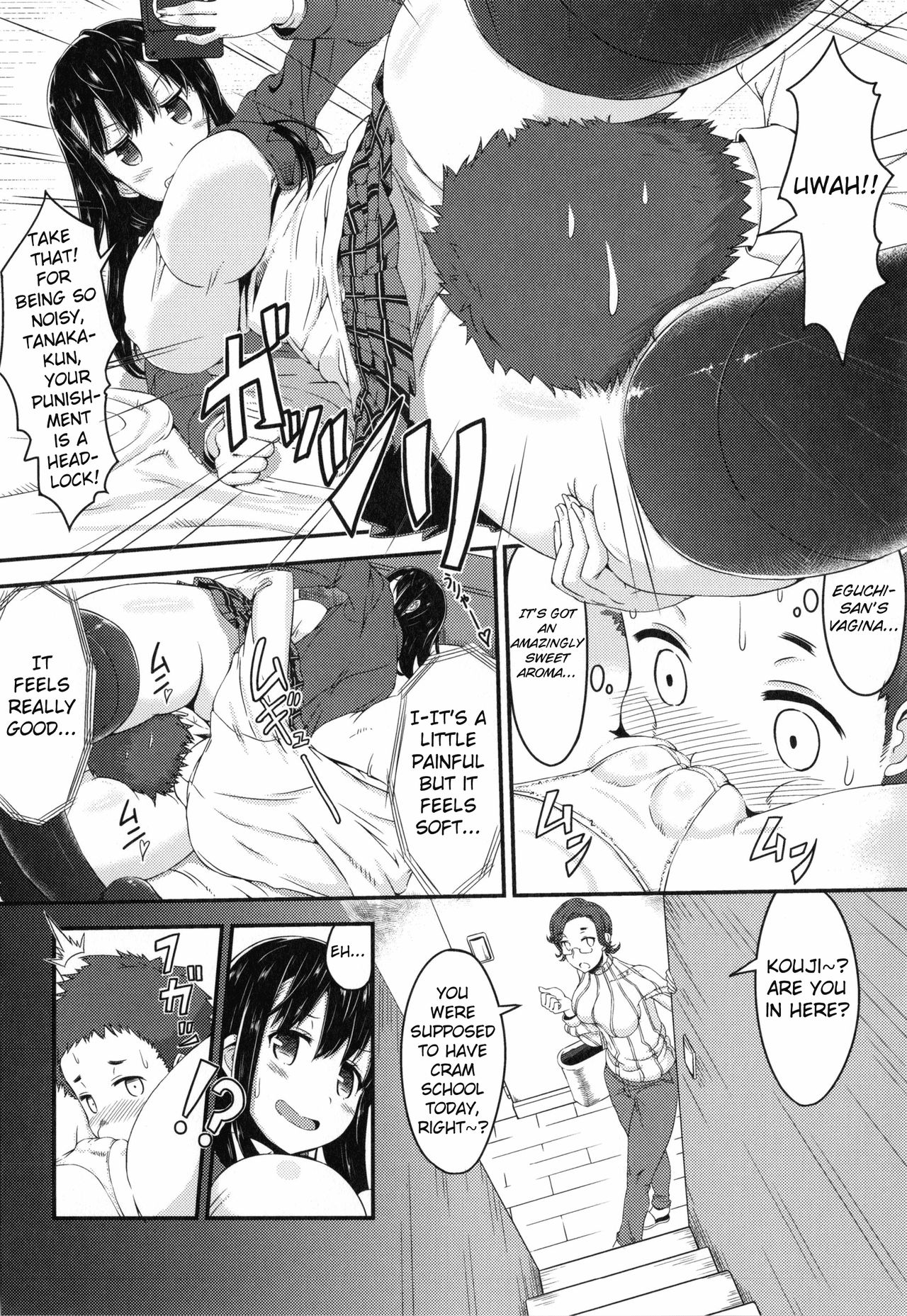 [Uo Denim] Bitch Frag (Bitch Stream) [English] page 4 full