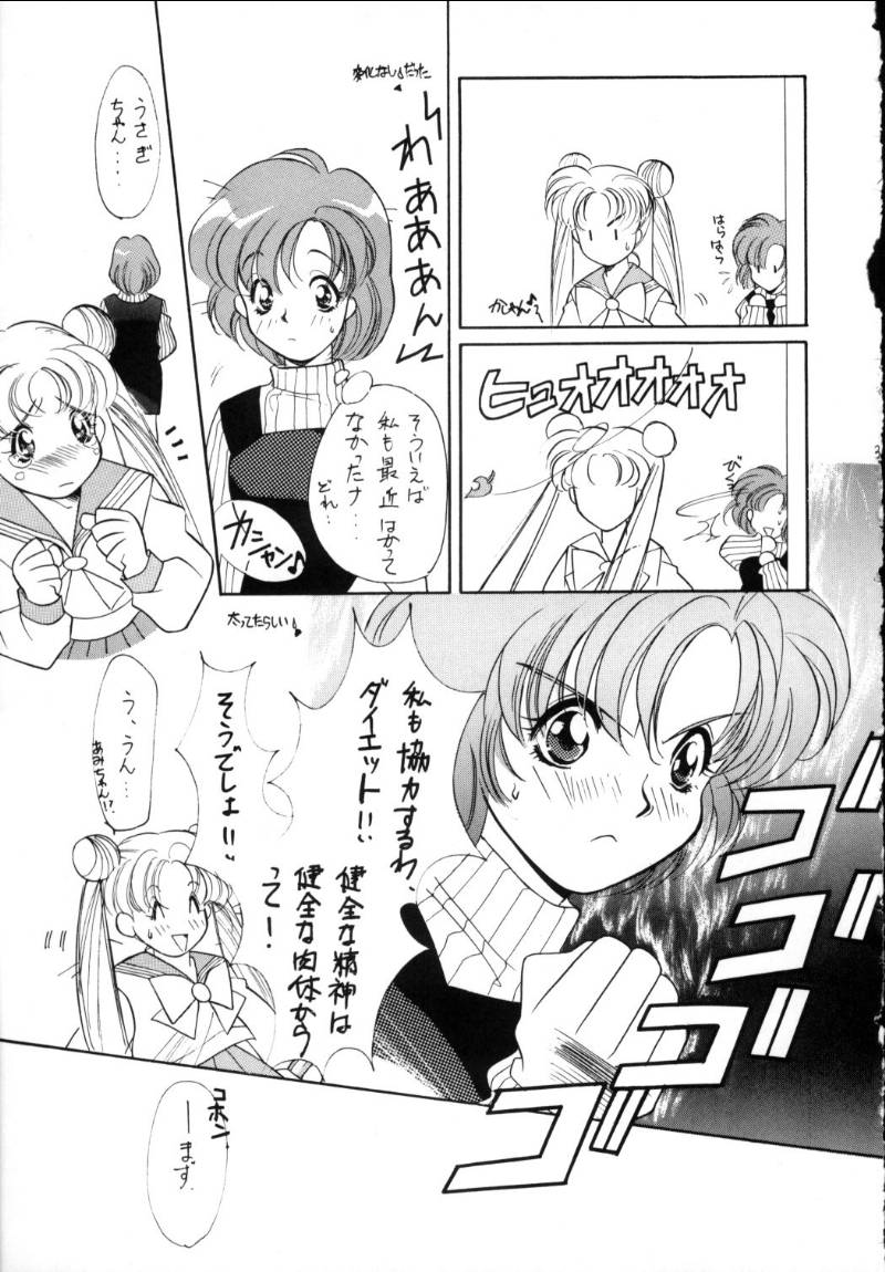 [Tsuchinoko Kyoukai (Tsunoda Saburoo)] Ami-chan Spirits Batsu (Bishoujo Senshi Sailor Moon) page 32 full