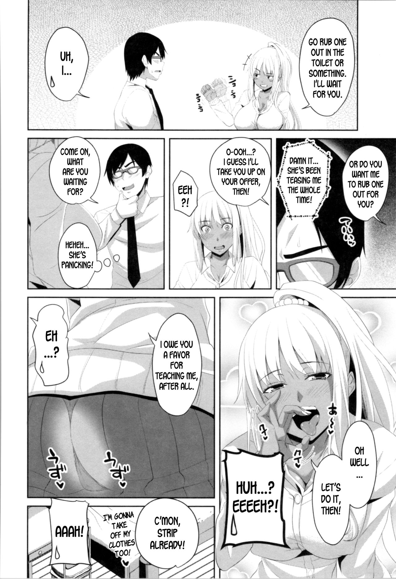 [Arsenal] Mashiro Benkyoukai | Mashiro's Study Session (Tituana Asobi) [English] [desudesu] page 6 full