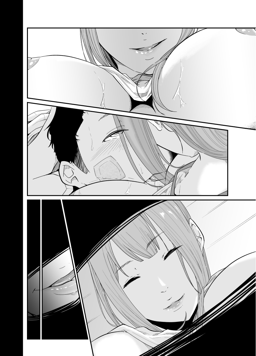 [Monochroid] Touhikou (Nigeta Musume wa Otosu Kairaku o Shiru) page 142 full