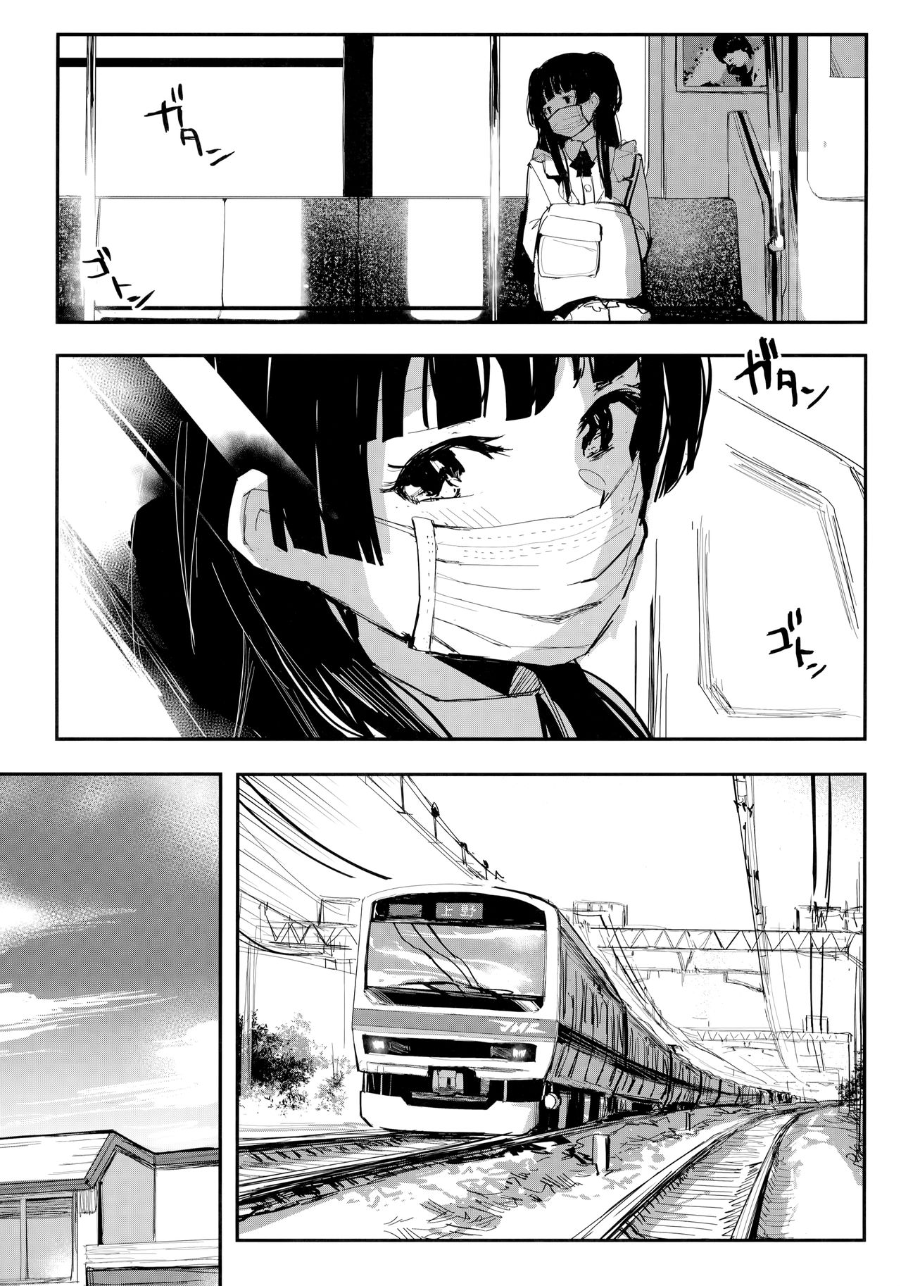 (C97) [virophilia (Orihi Chihiro)] Yoake yori Fukai Ao de (THE iDOLM@STER: Shiny Colors) page 4 full