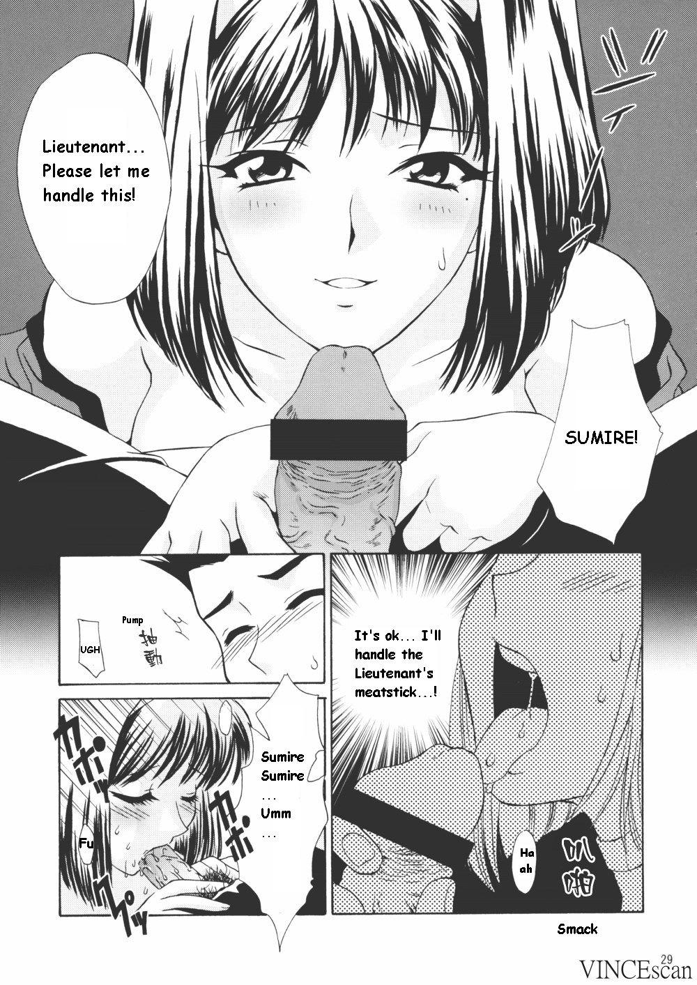 (CR31) [U.R.C (Momoya Show-Neko)] Chocolate Panic (Sakura Taisen) [English] page 29 full