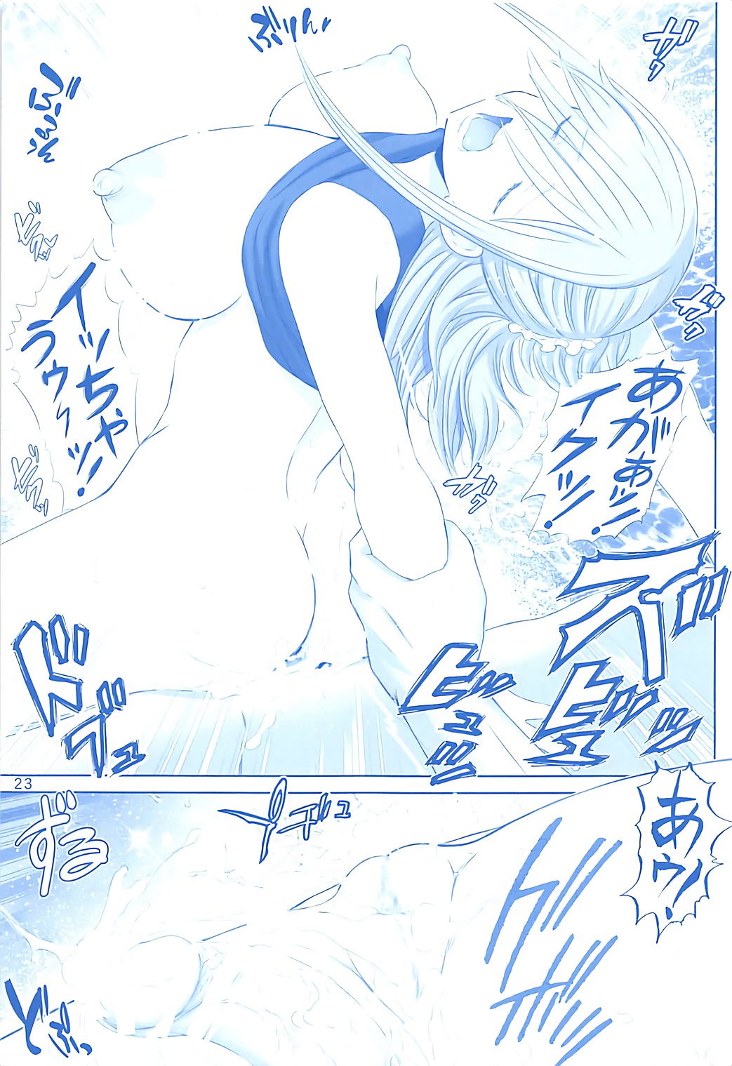 (COMIC1☆13) [Raijinkai (Haruki Genia)] Tawawa no Maegami-chan (Getsuyoubi no Tawawa) page 22 full