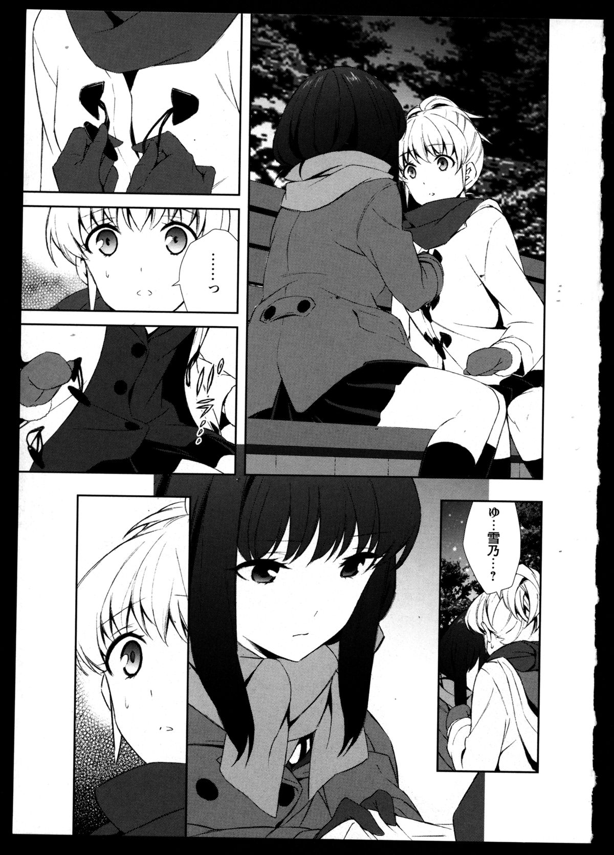 [Anthology] Yuri Koi Volume 3 page 65 full