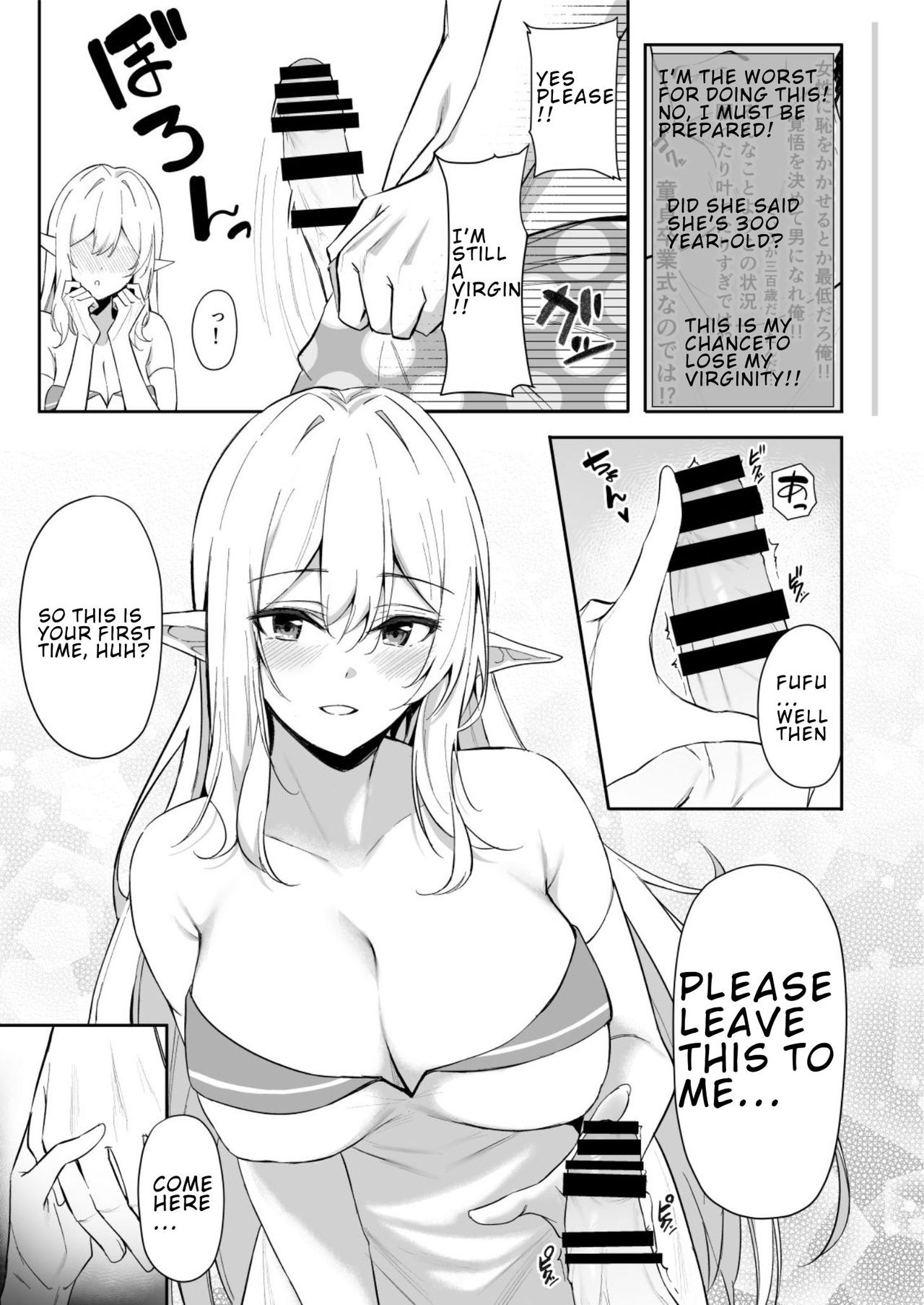 [Dekoboko Hurricane (Anza Yuu)] Isekai Shoukan - Elf na Onee-san wa Suki desu ka? [English] [Digital] page 8 full