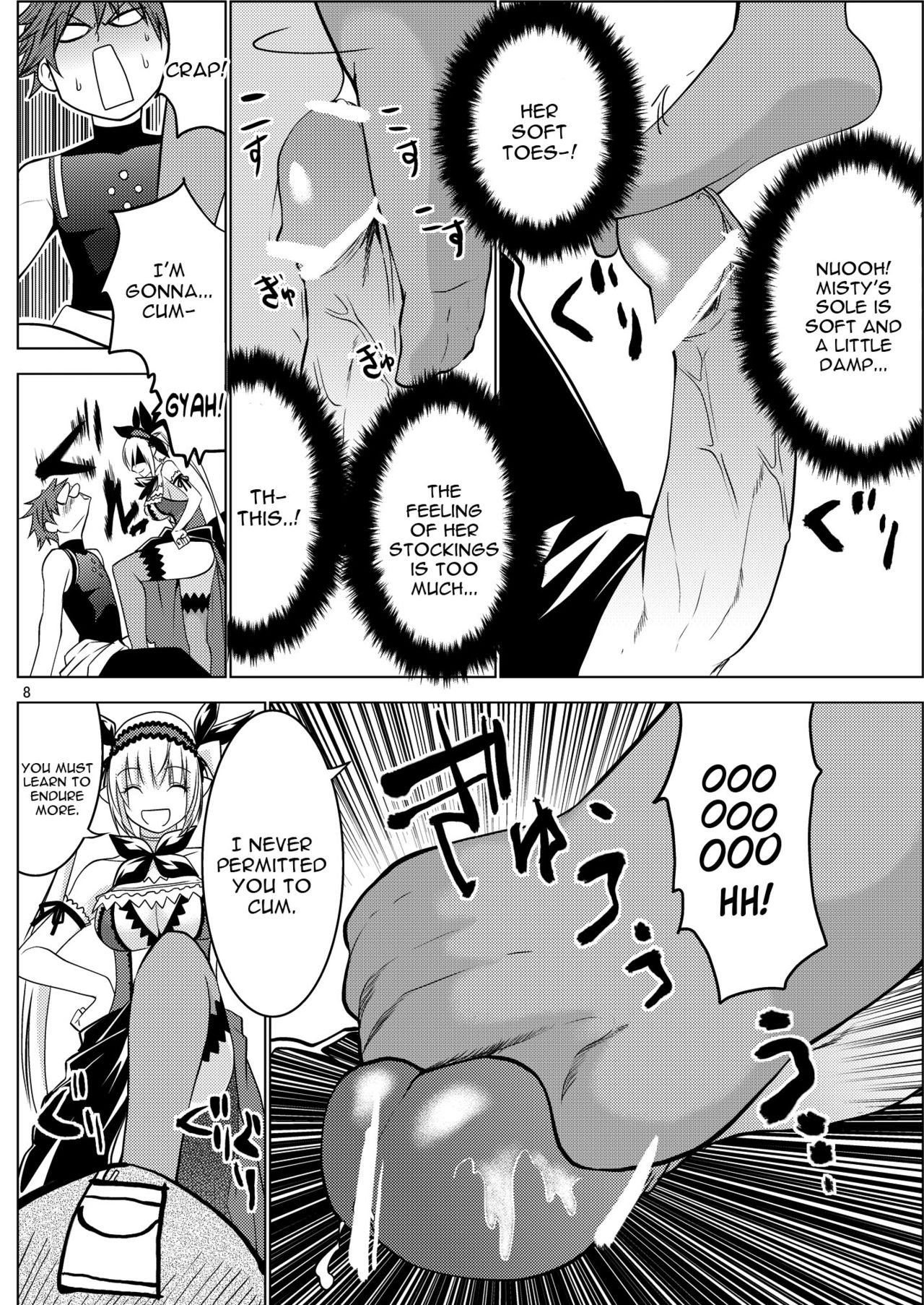 [Donzoko Kashiwa Meshi (Mask the J)] Misty Quest (Shining Force) [English] [constantly] [Digital] page 10 full