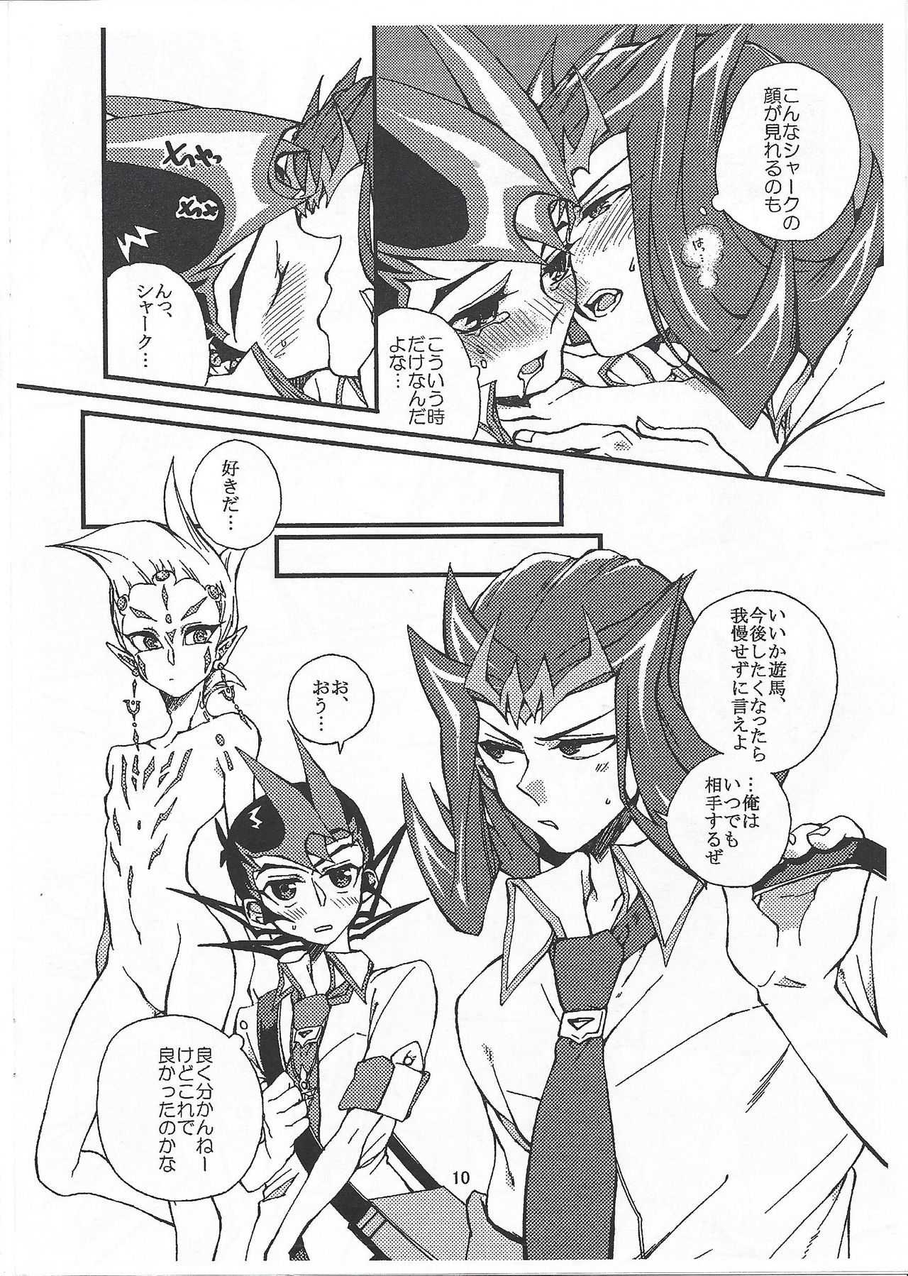 (Sennen Battle in Osaka) [KBR (Kabiringo)] Yuma Shark no Koto o Kangaeru to (Yu-Gi-Oh! ZEXAL) page 11 full