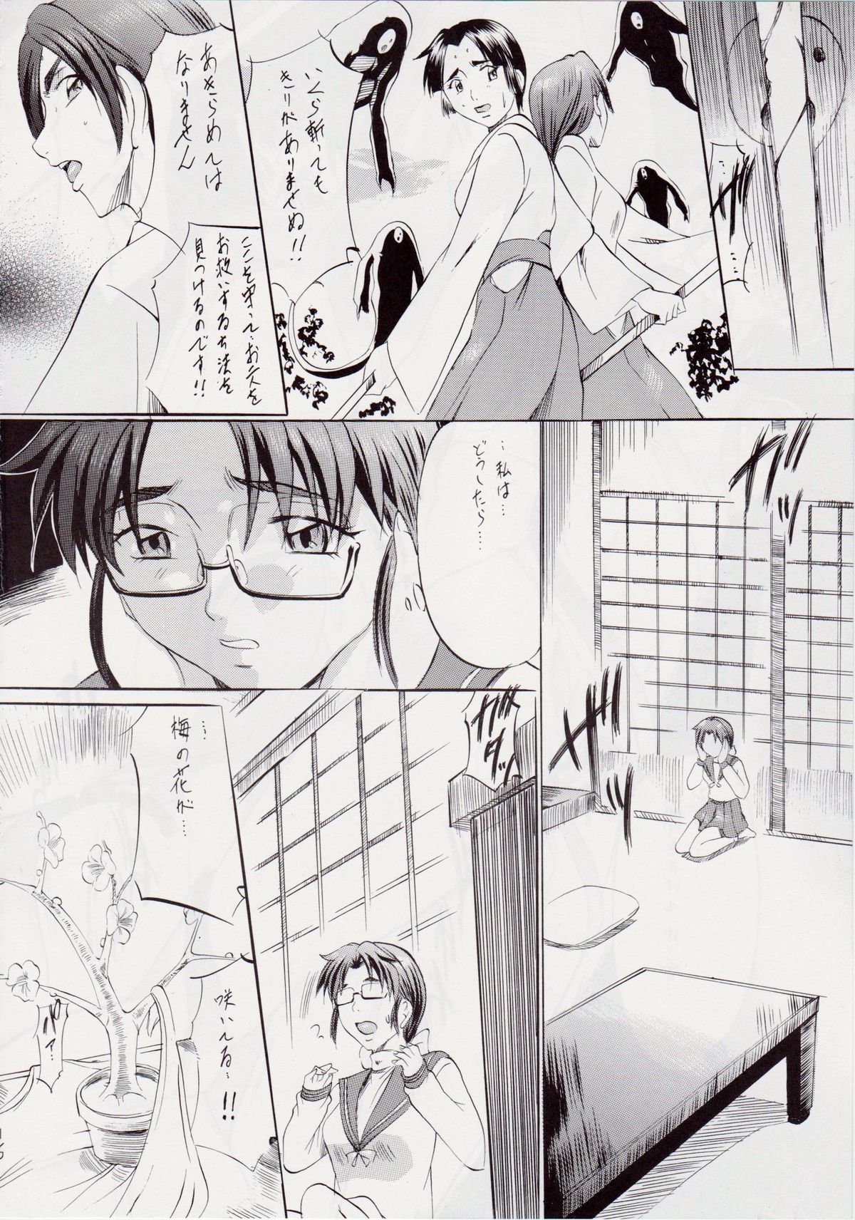 [Busou Megami (Kannaduki Kanna)] Ai & Mai II ~Shimai Ingoku~ Z (Injuu Seisen Twin Angels) page 18 full