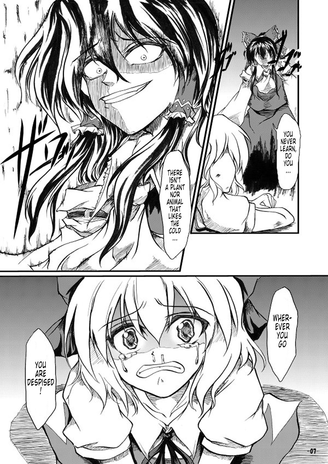 (Kouroumu 2) [Omchiken (Kubayashi Takai)] Dokidoki Aya x Chiru (Touhou Project) [English] [Tonigobe] page 6 full