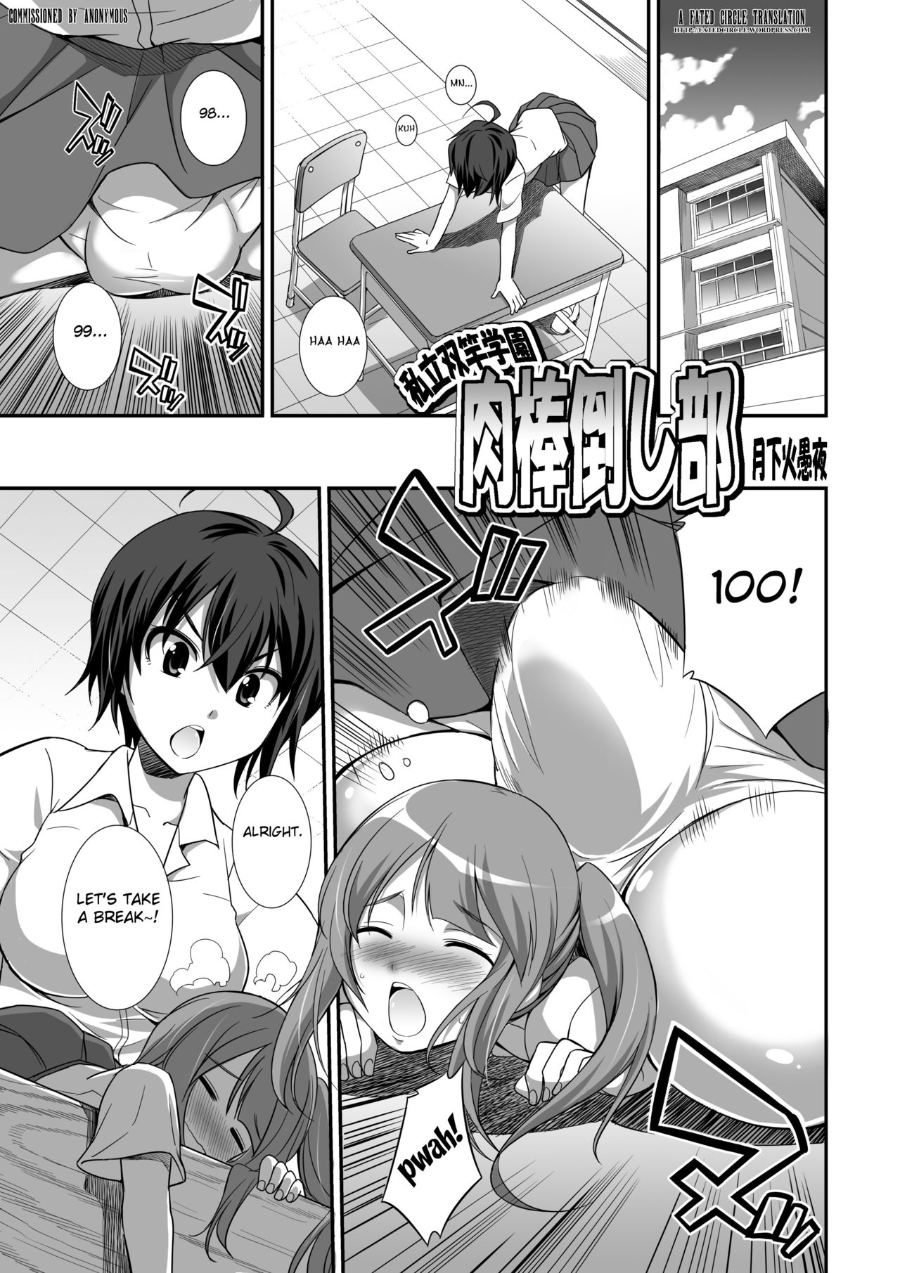 [I-Raf-you (Various)] Microne Magazine Vol. 24 [English] [Fated Circle] [Digital] page 3 full
