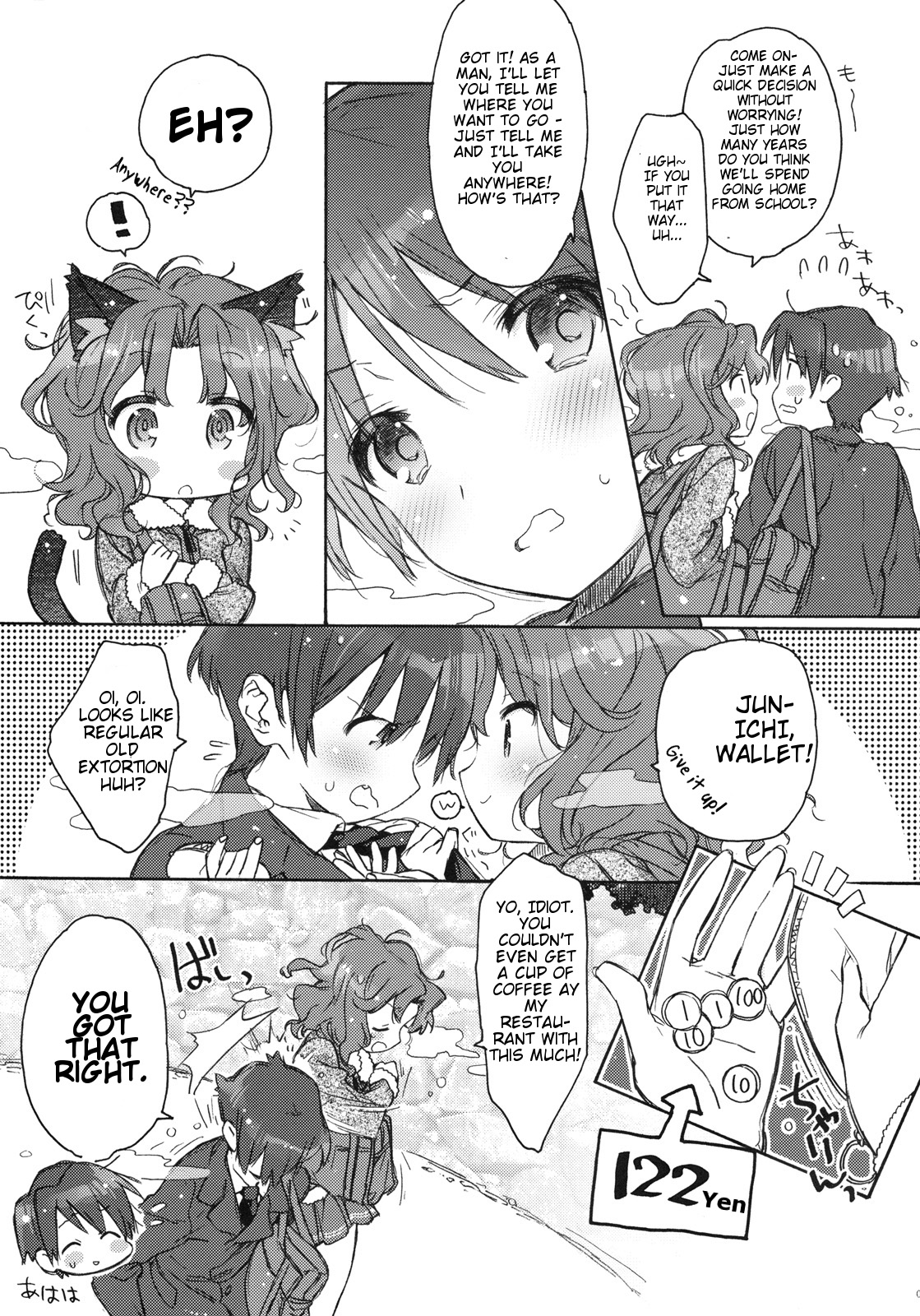 (C79) [J.O.C★e.go!! (Kasuga Souichi)] Koi no Katachi (Amagami) [English] [Kibitou4LIife] page 4 full