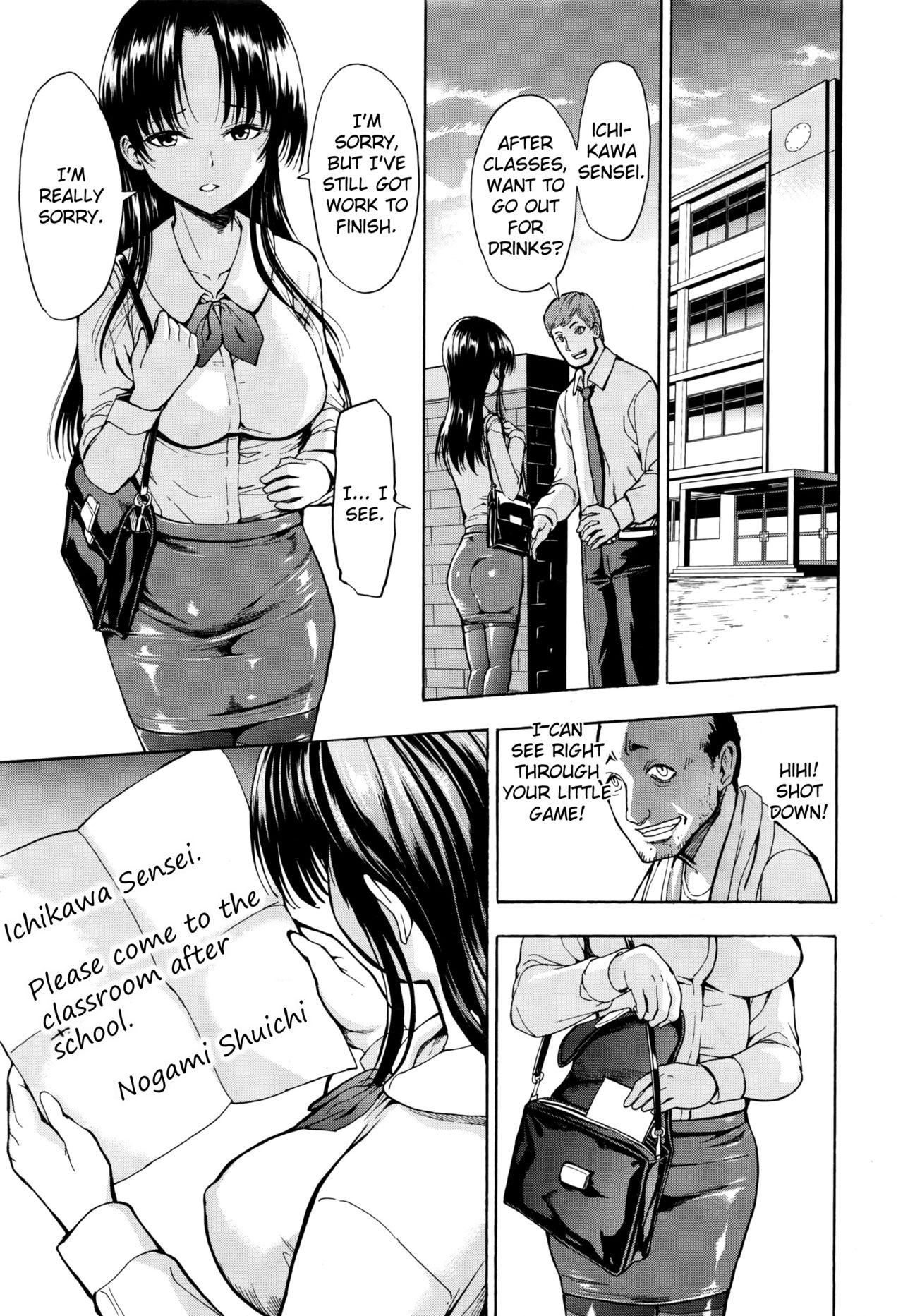 [Hakaba] Onna Kyoushi Ichikawa Miyuki [English] [Kizlan] page 4 full