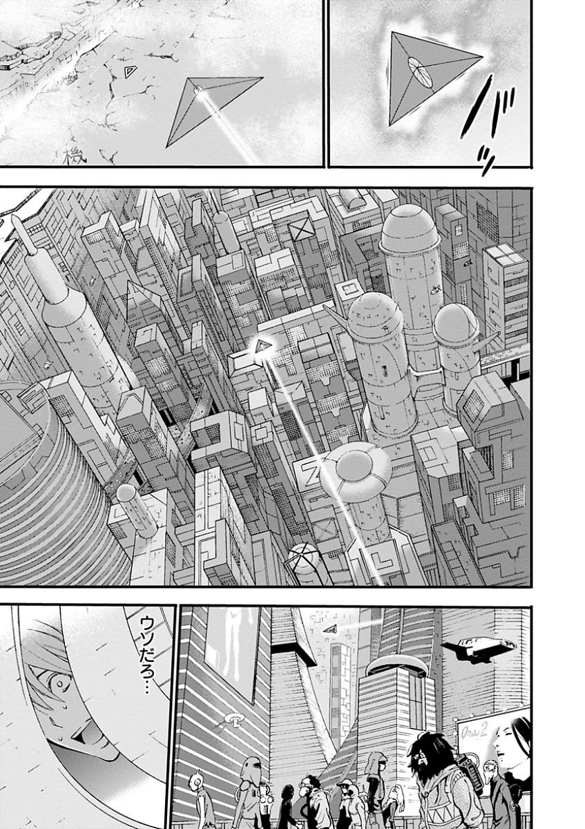 [Nagashima Chousuke] Seireki 2200 Nen no Ota [Digital] page 29 full