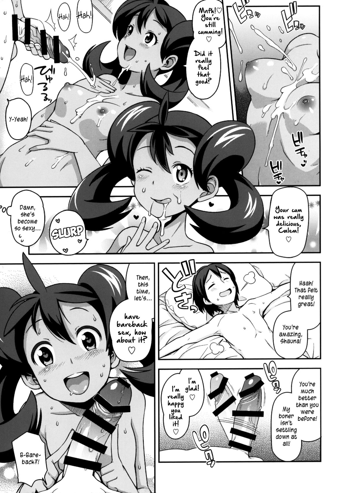 (COMIC1☆8) [Funi Funi Lab (Tamagoro)] Chibikko Bitch XY 2 (Pokemon) [English] =LWB= page 12 full