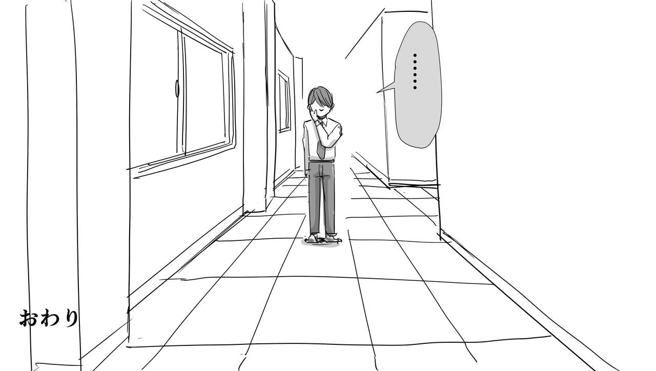 [Kokusan JK (Velzhe)] Kanashii page 6 full