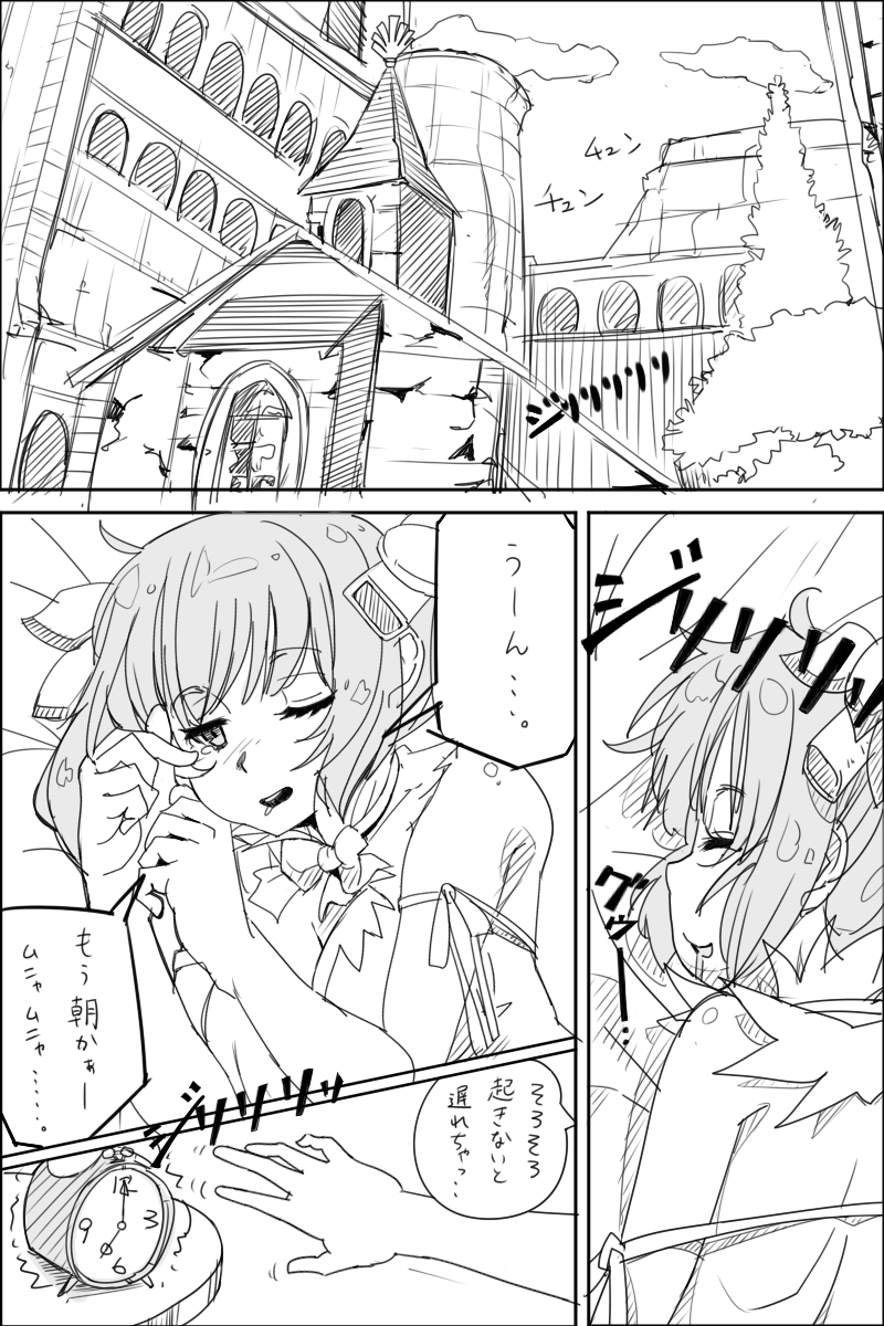 [KNTRS] Danmachi Usui Hon (Dungeon ni Deai o Motomeru no wa Machigatteiru Darou ka) page 2 full