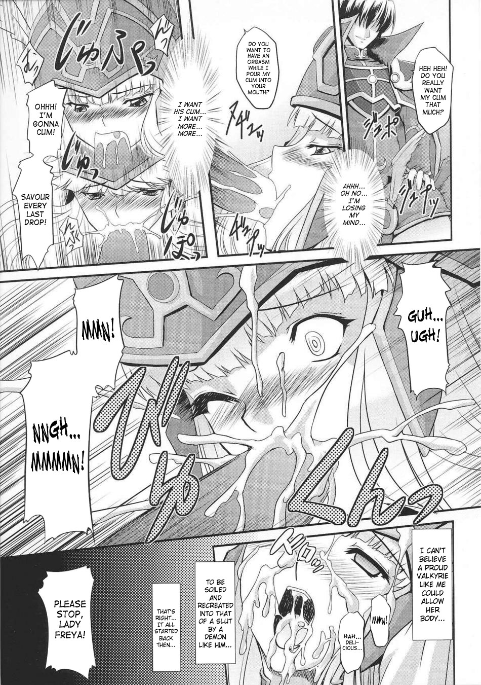 [inoino, Tamaru Makoto] Ikusa Otome Valkyrie 2 [English] [SaHa] page 5 full