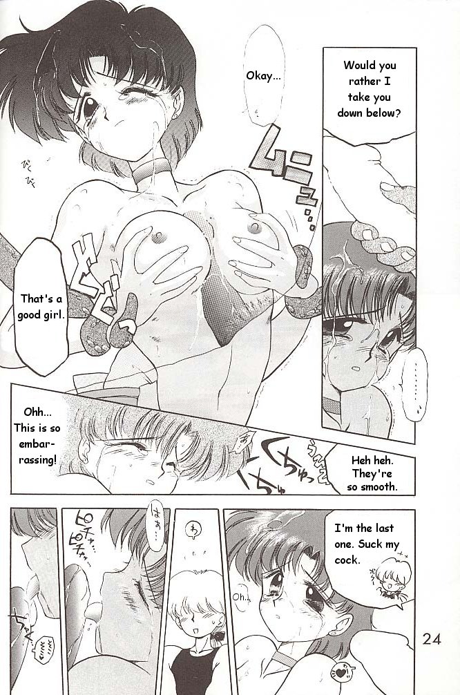 [BLACK DOG (Kuroinu Juu)] Love Deluxe (Bishoujo Senshi Sailor Moon) [English] page 23 full