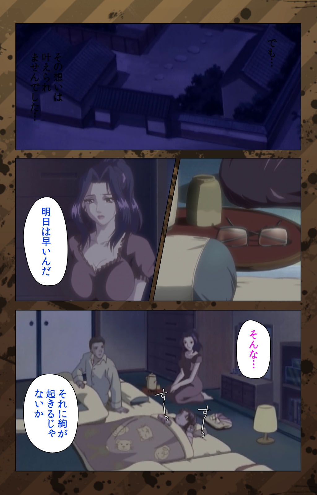 [Miyabi Tsuzuru] [Full Color seijin ban] Nikuyome ~Takayanagike no Hitobito~ Kanzenban page 28 full