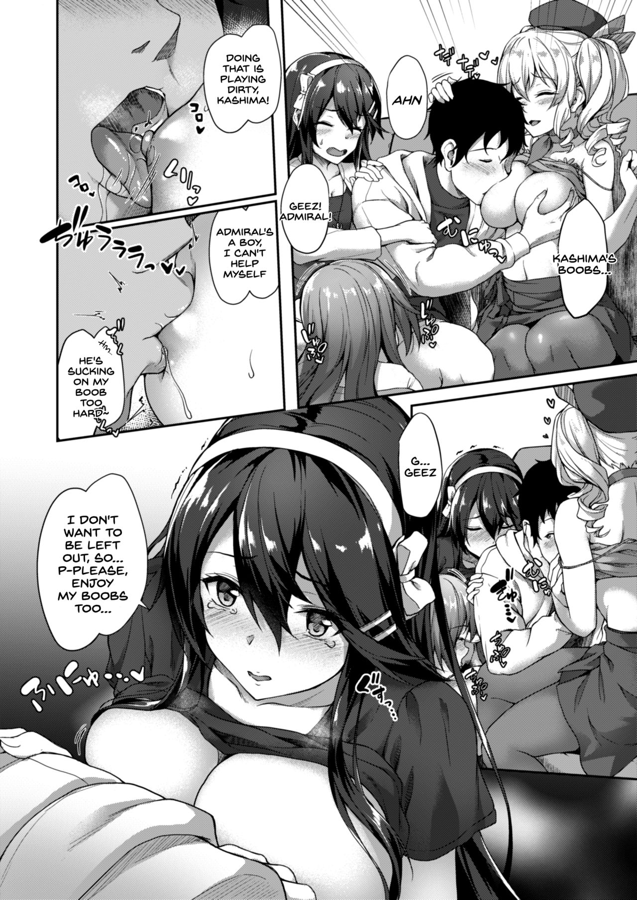 (C93) [Yusaritsukata (Awayume)] Guutara Suzuya no Manekarezaru Kyaku (Kantai Collection -KanColle-) [English] [SDTLs] page 7 full