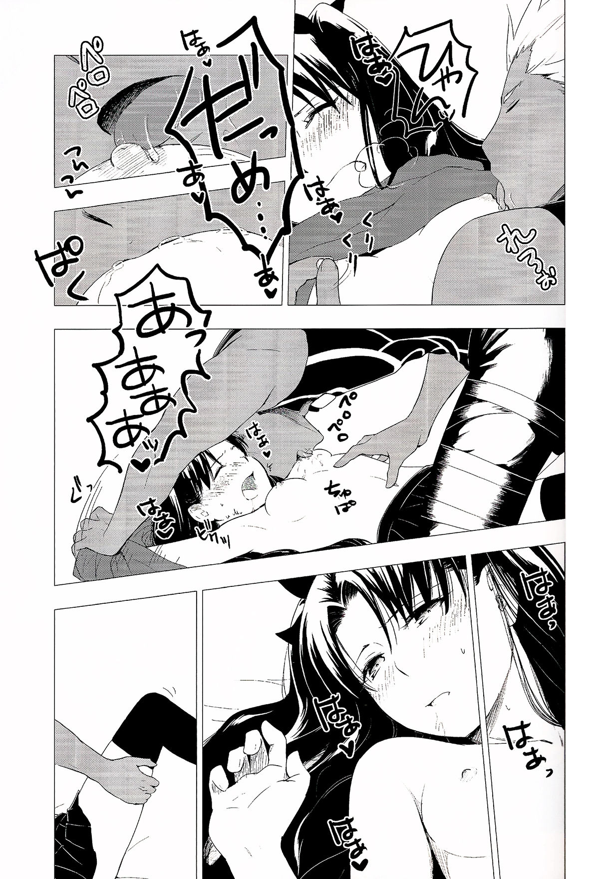 (C89) [Snowrich (Iida Toyoyuki)] Have a Tea Break (Fate/stay night) page 21 full