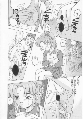 [Imanaga Satoshi] My Classmate - page 46