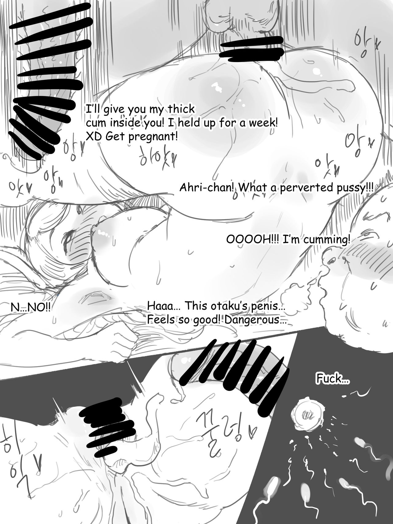 [laliberte] 발까인 (League of Legends) [English] page 4 full