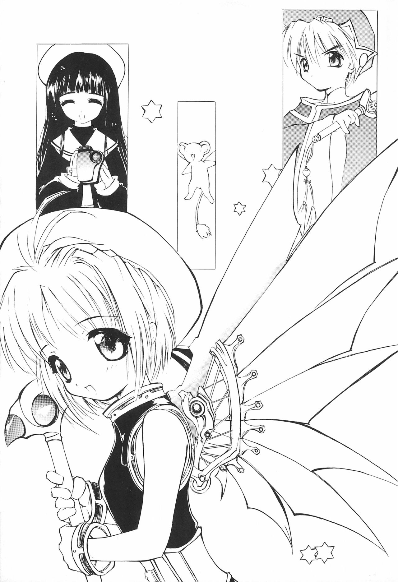 (C53) [Studio Miki Shinsha (Various)] SACRAMENT (Cardcaptor Sakura) page 27 full