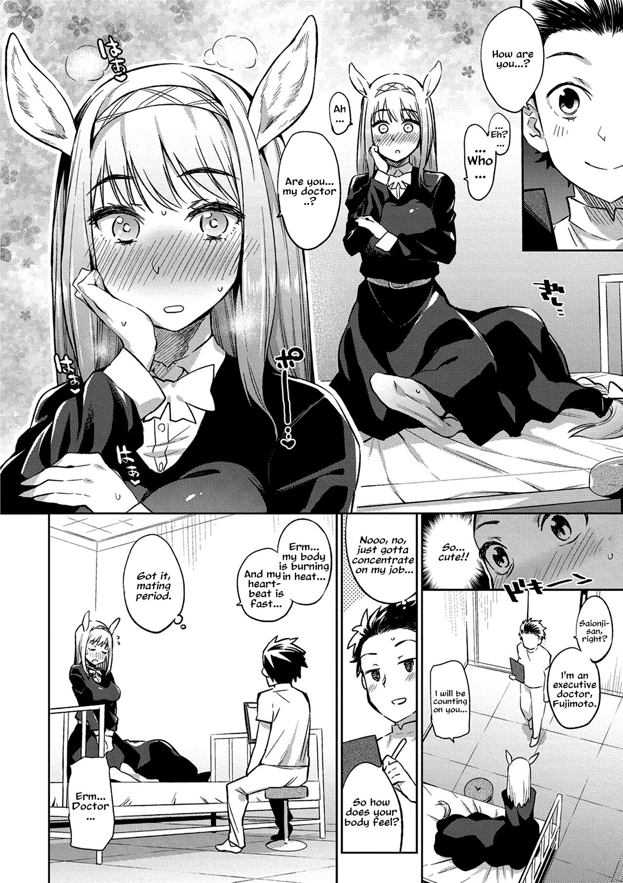 [Mizone] Ajin Iryou Sougou Center e Youkoso! 2 | Welcome to the Demi-Human Medical Center! [English] [Metaphrastes] [Digital] page 6 full