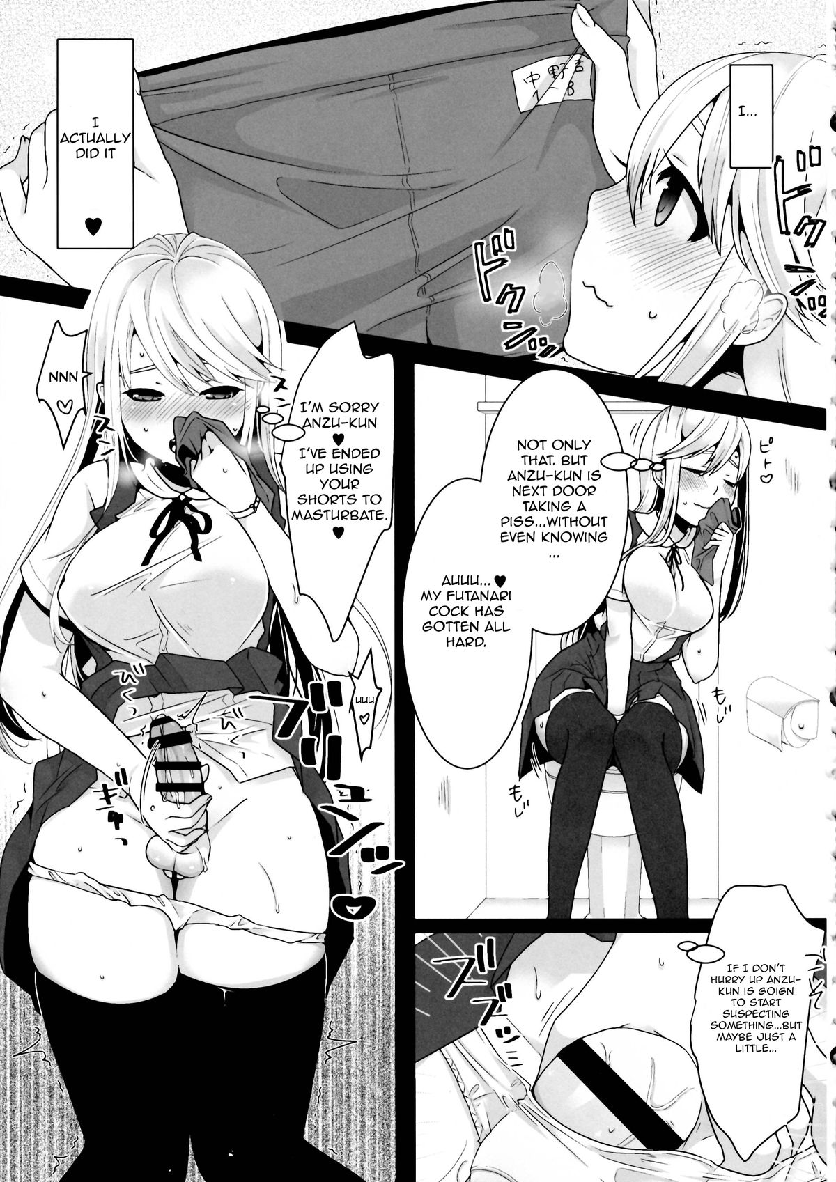 [dix-sept (Lucie)] Futanari-chan to Otokonoko [English][Forbiddenfetish77] page 5 full